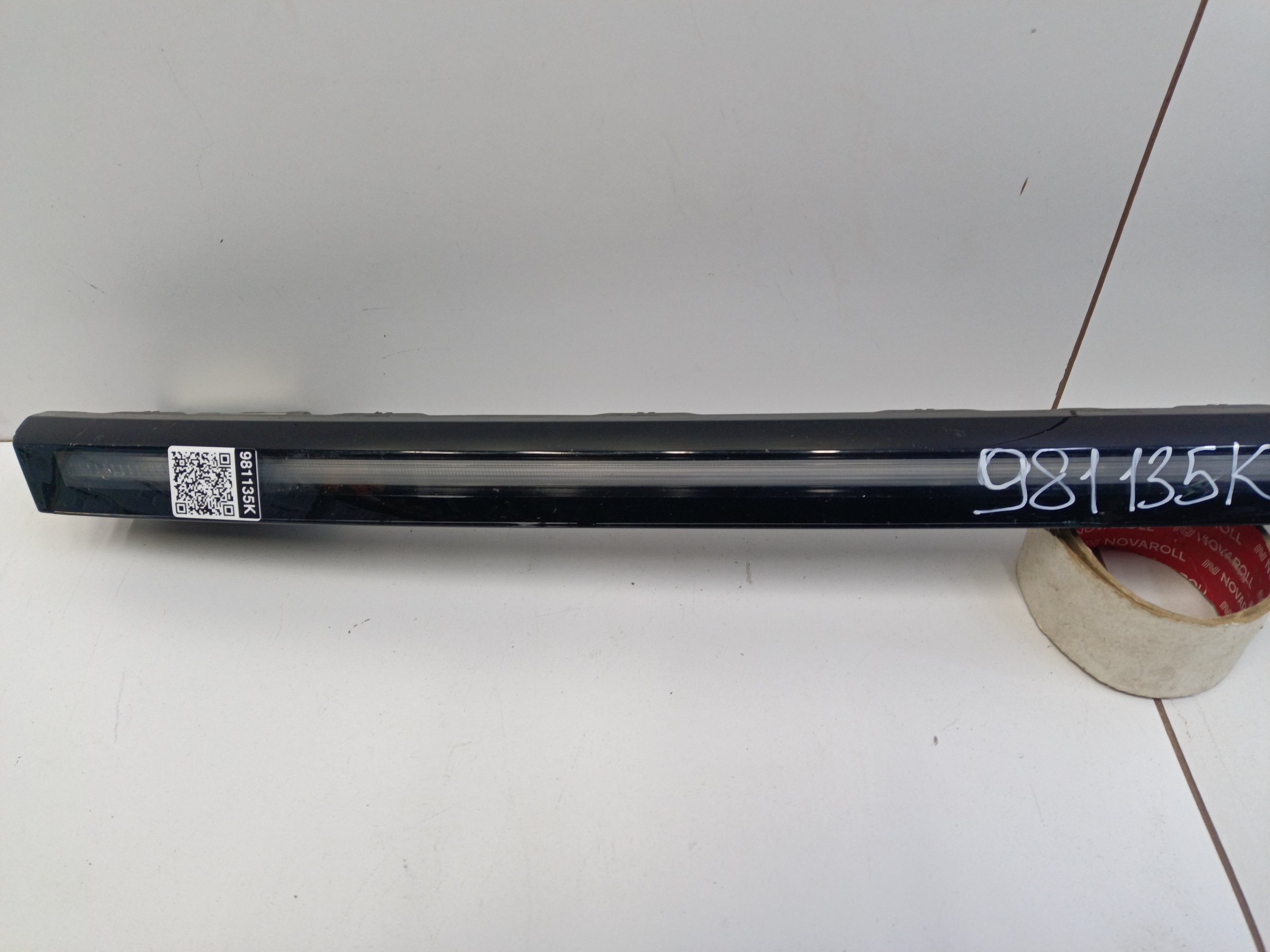 ДХО передний центральный Exeed LX