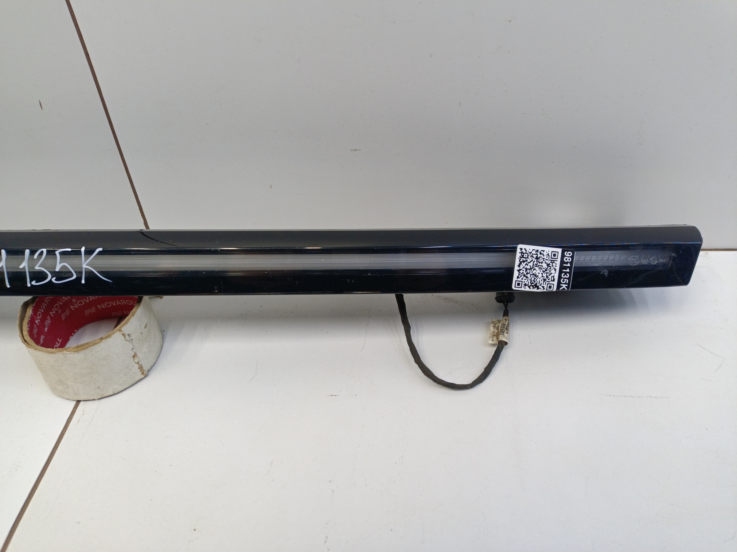 ДХО передний центральный Exeed LX