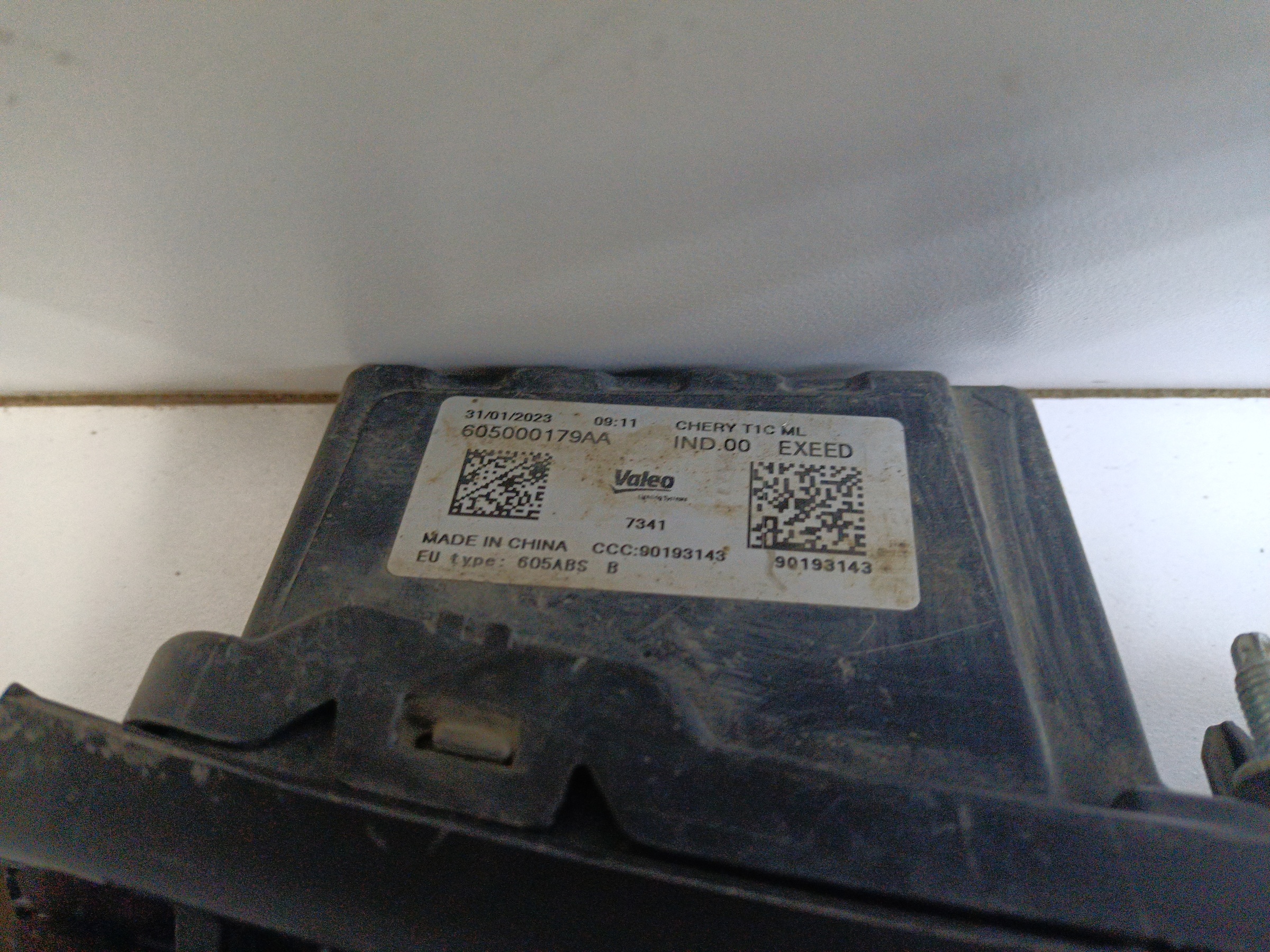 ДХО передний центральный Exeed LX