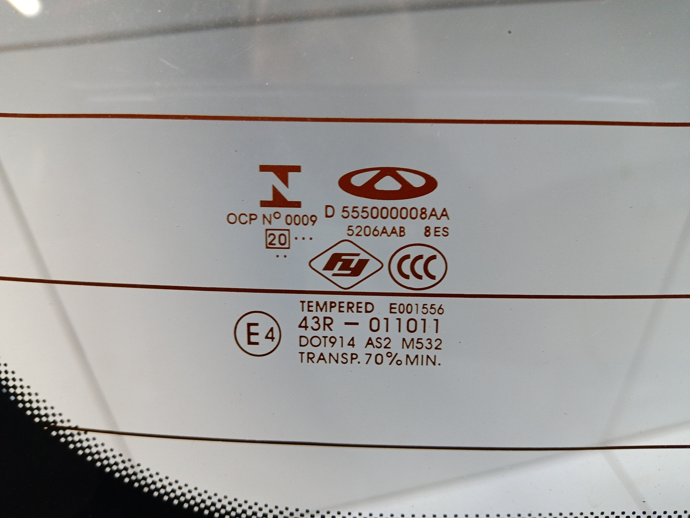 Крышка багажника Chery Tiggo 8