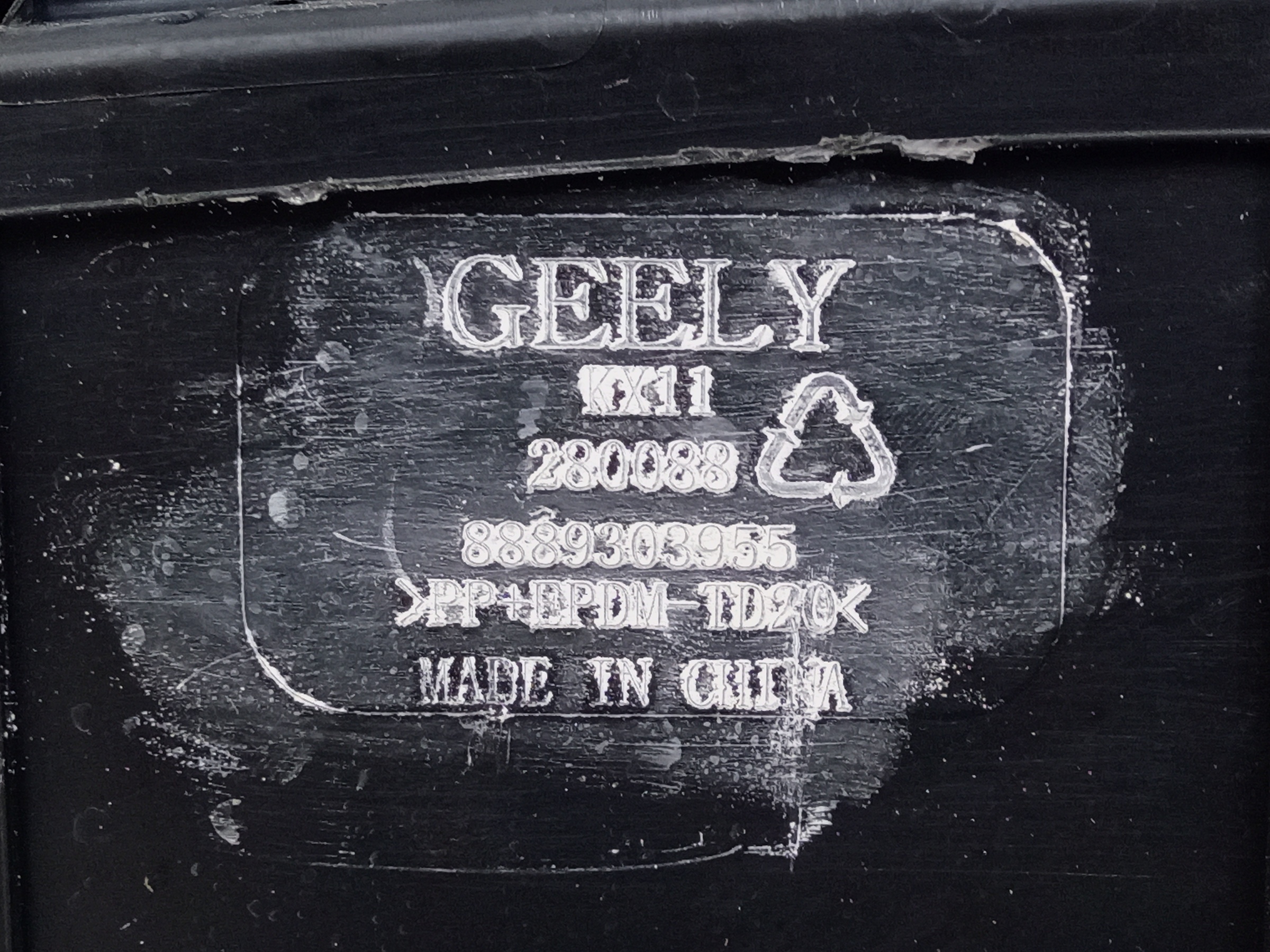 Накладка передней панели Geely Monjaro