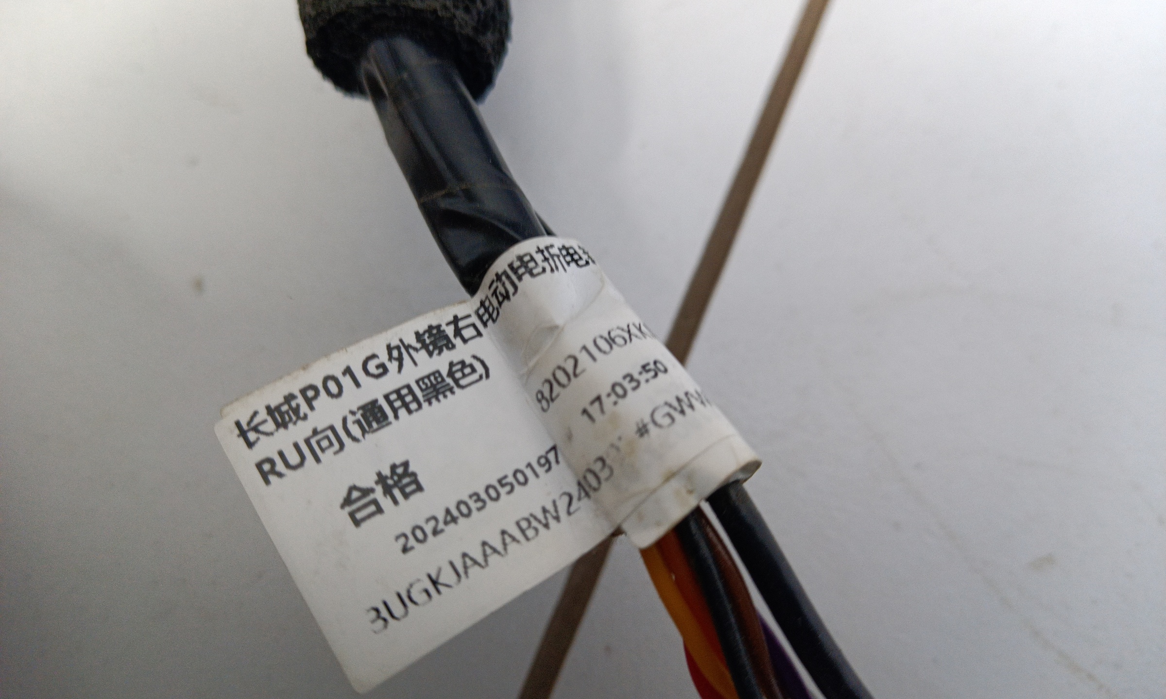 Зеркало левое Tank 300 8+1 контактов