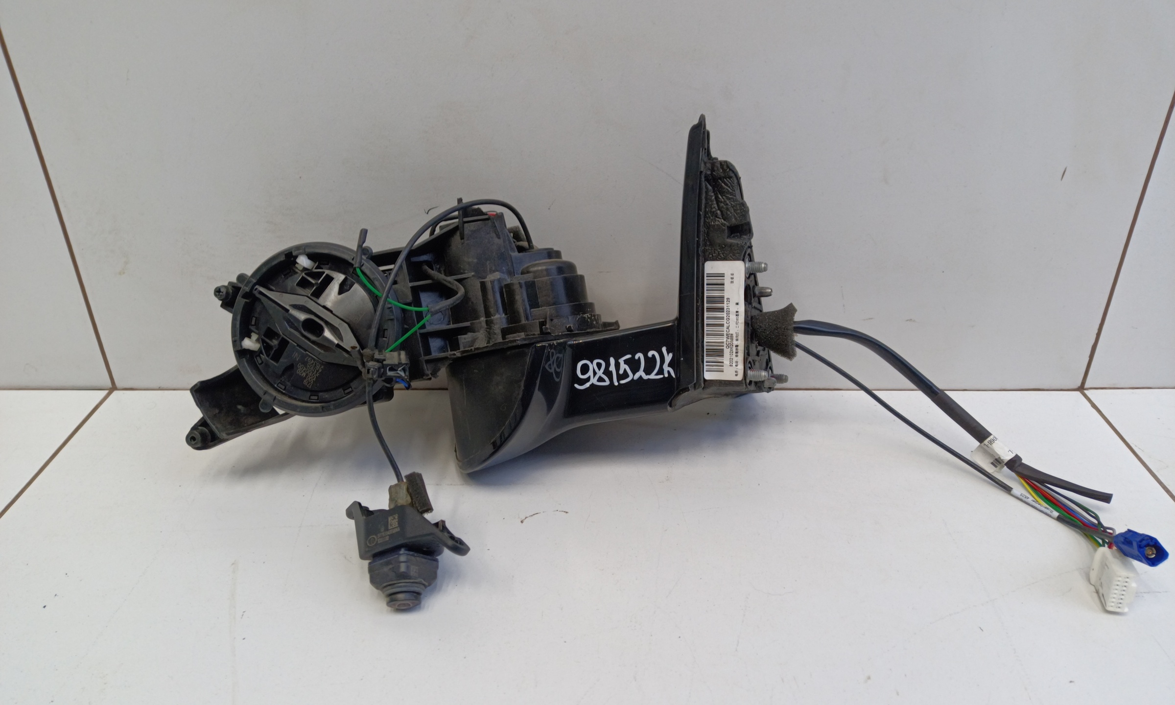 Зеркало левое Haval F7 9+1 контактов