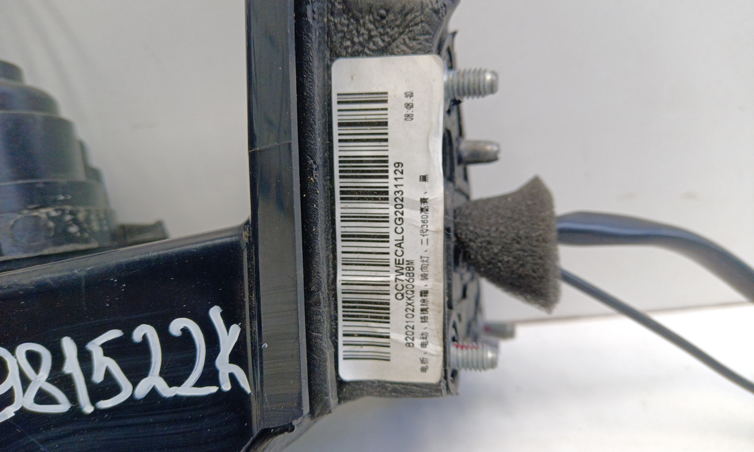 Зеркало левое Haval F7 9+1 контактов