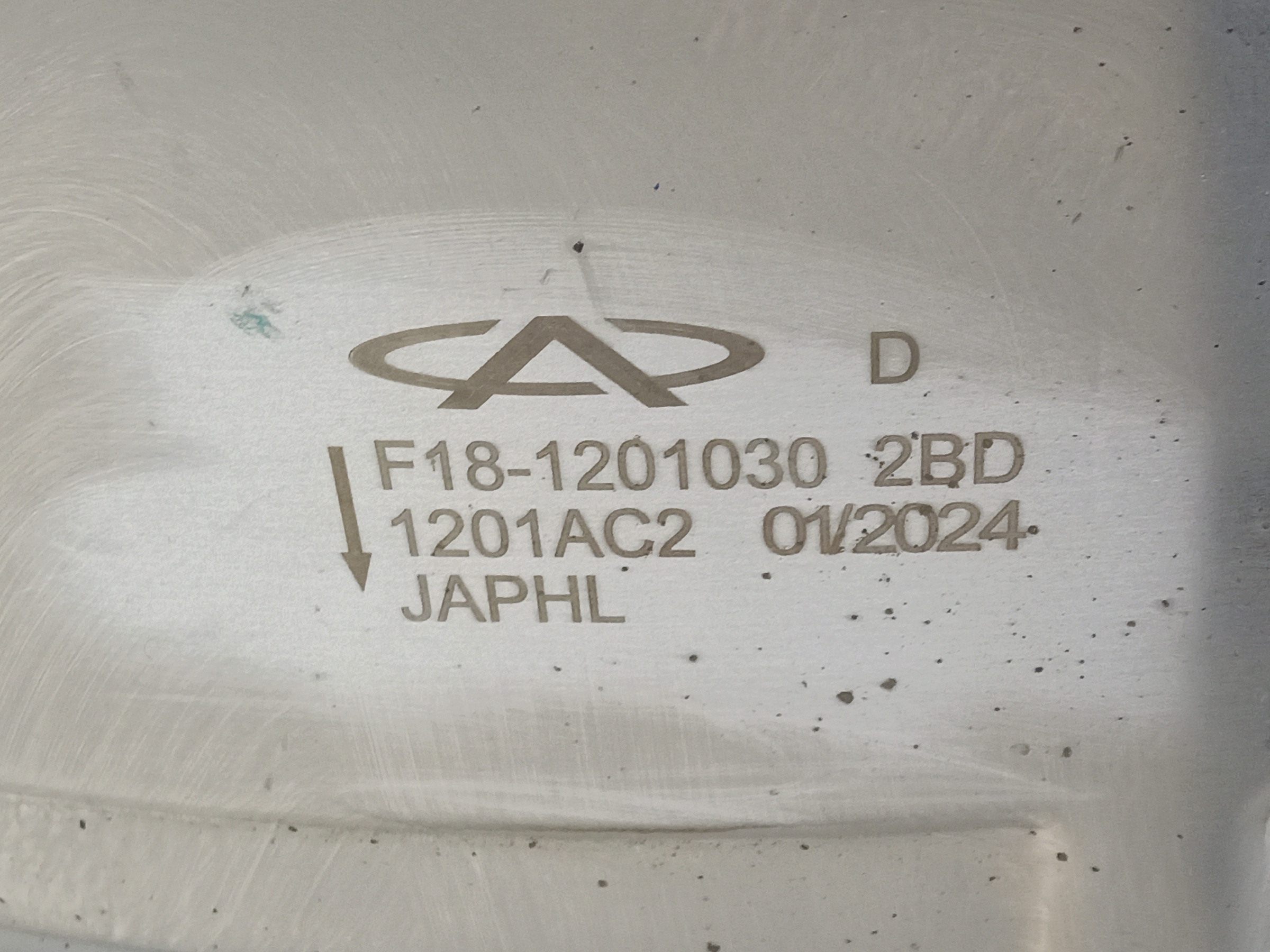 Глушитель задняя часть Jetour X70 Plus Restail