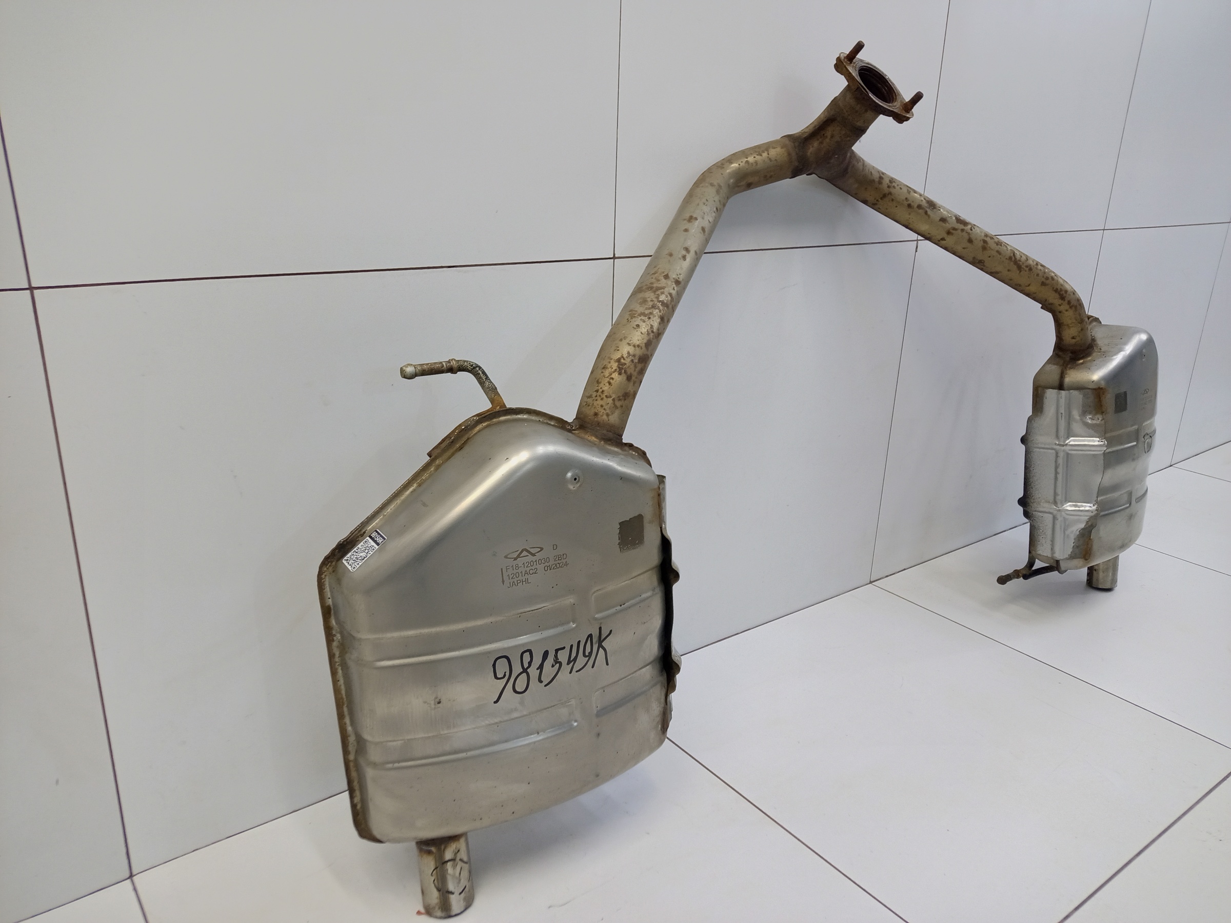 Глушитель задняя часть Jetour X70 Plus Restail