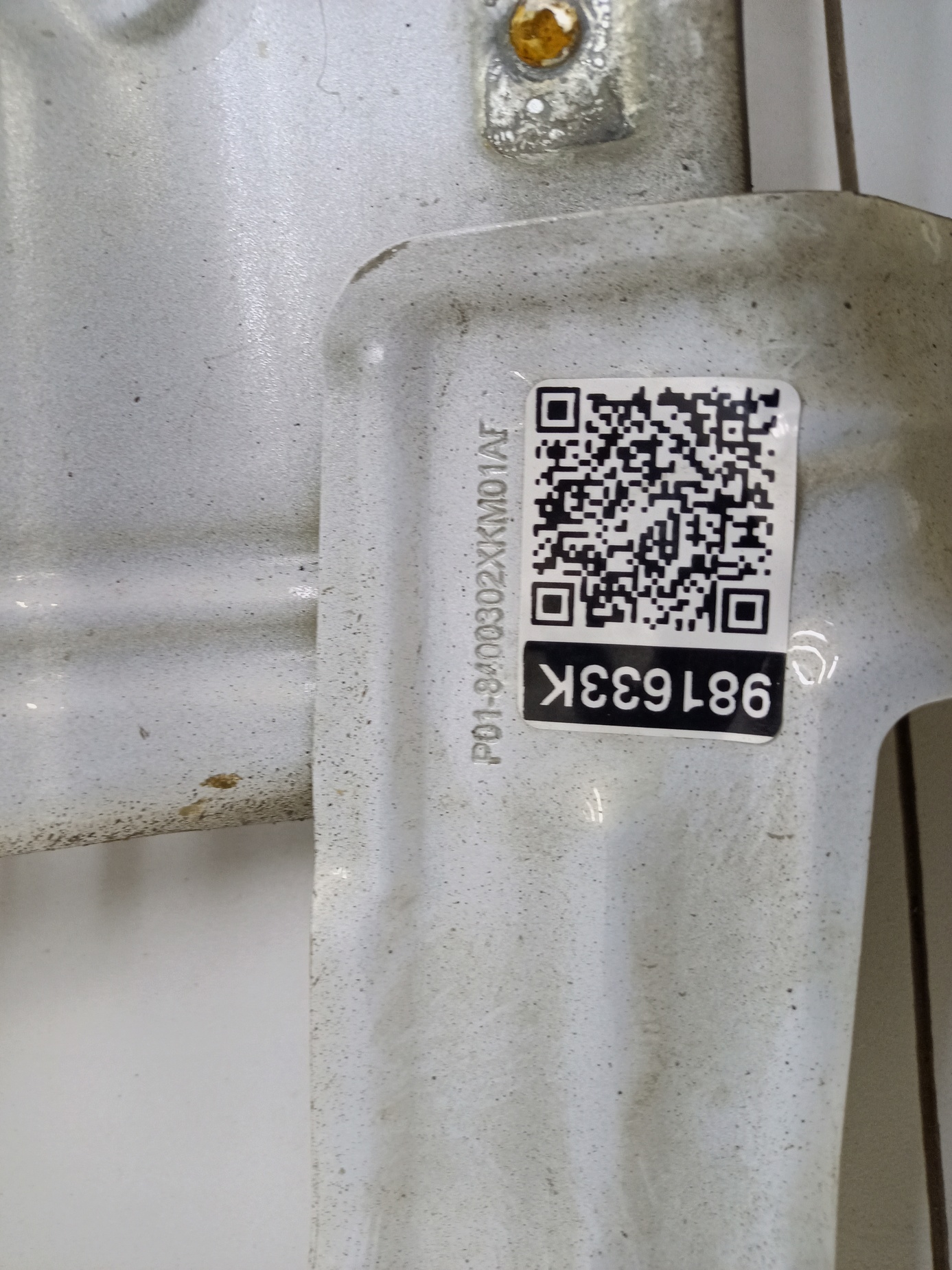 Панель передняя Tank 300