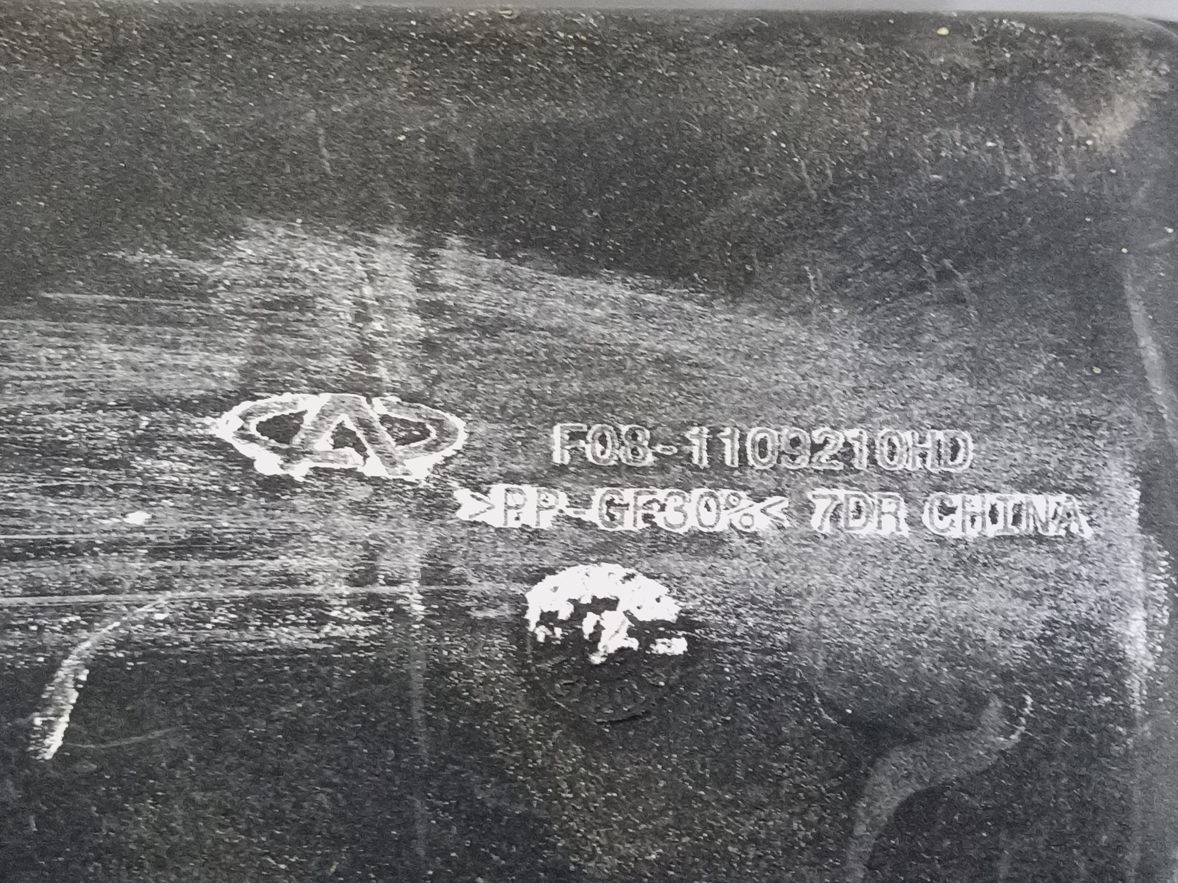 Резонатор воздушного фильтра Jetour Dashing