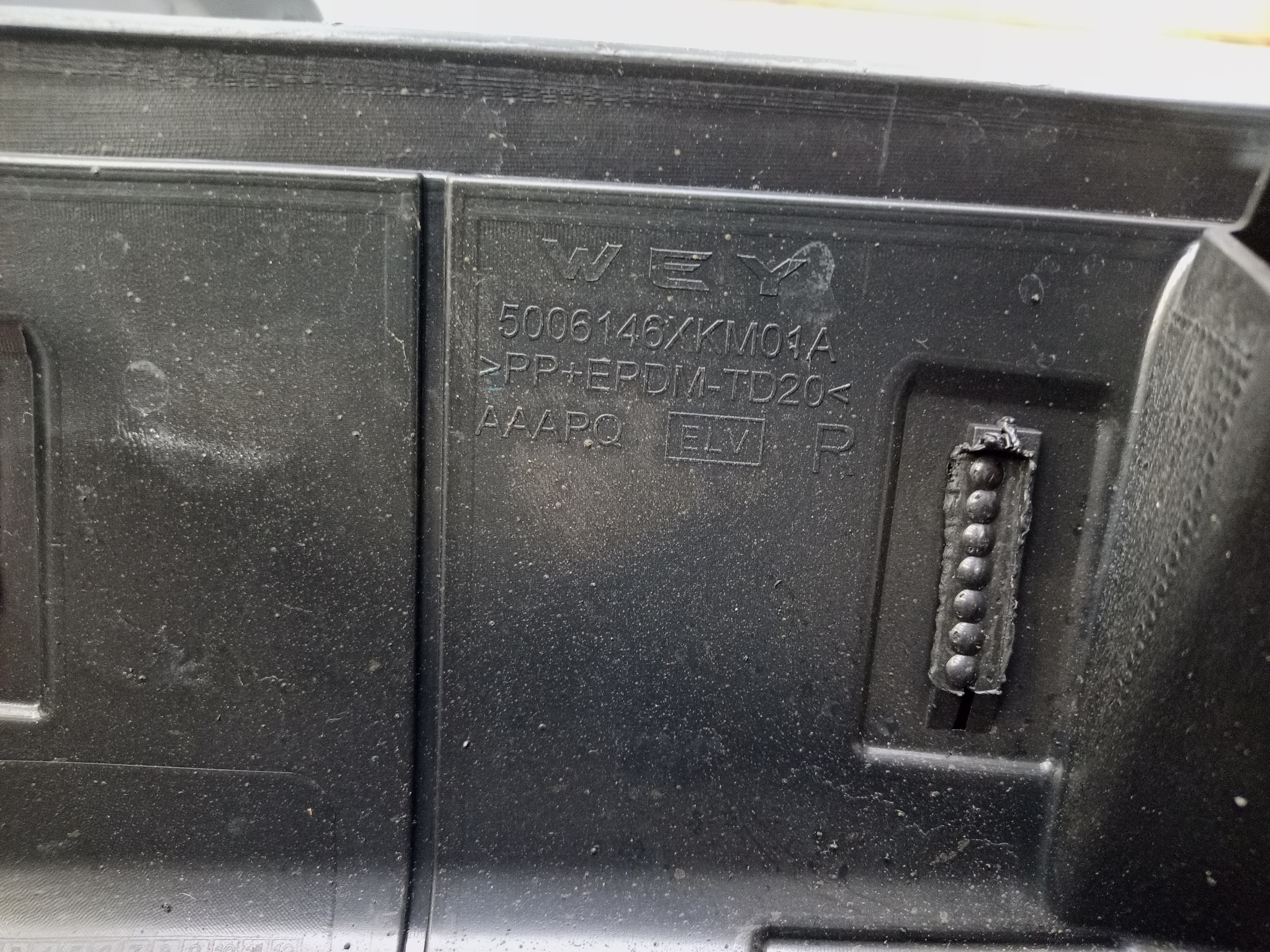 Накладка крыла переднего правого Tank 300