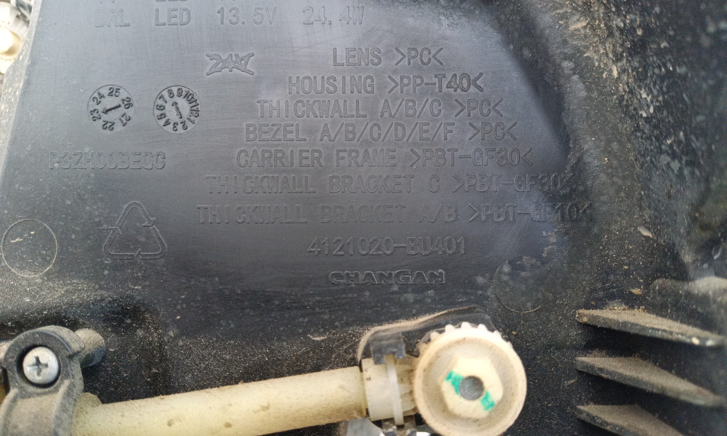 Фара передняя правая Changan Hunter Plus LED