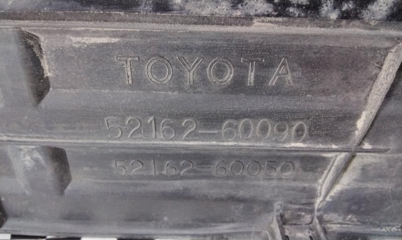 Накладка заднего бампера верхняя Toyota Land Cruiser Prado 150