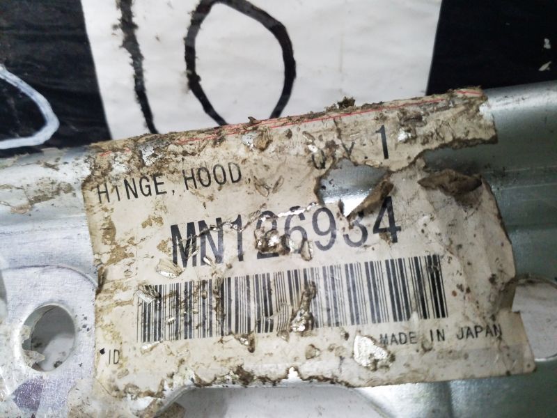 Петля капота правая Mitsubishi Lancer 9