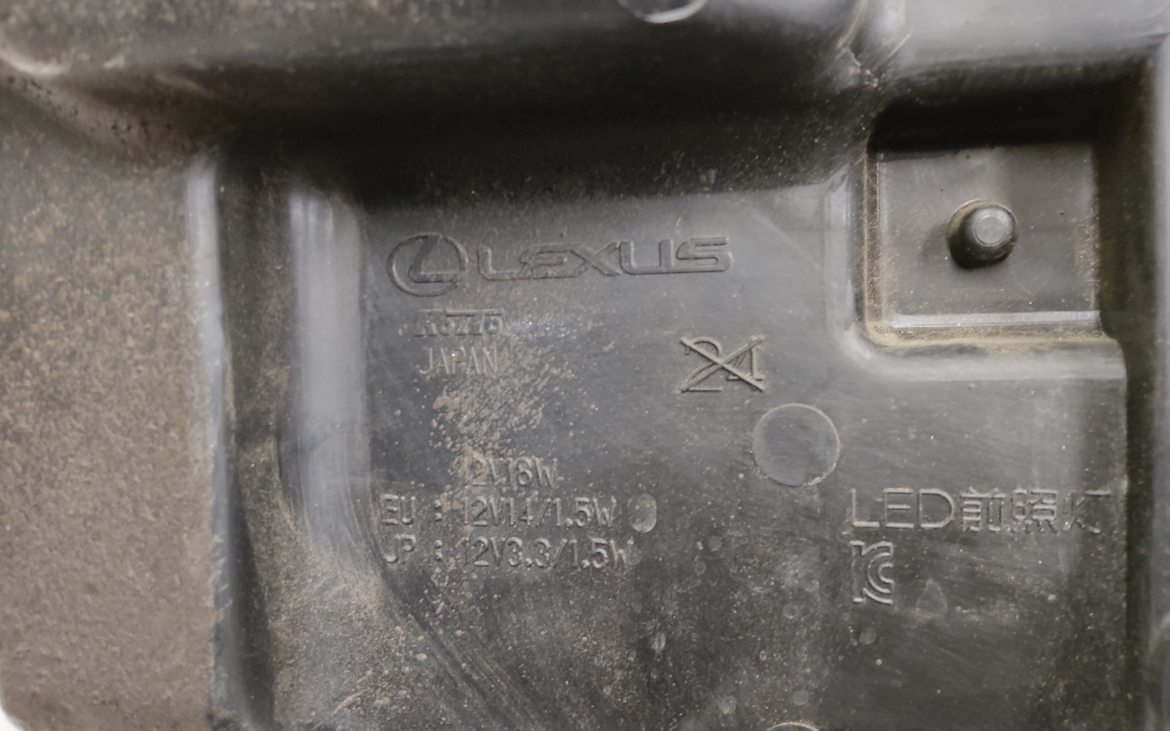 Фара передняя левая Lexus RX 4 LED c ДХО под 1 блок