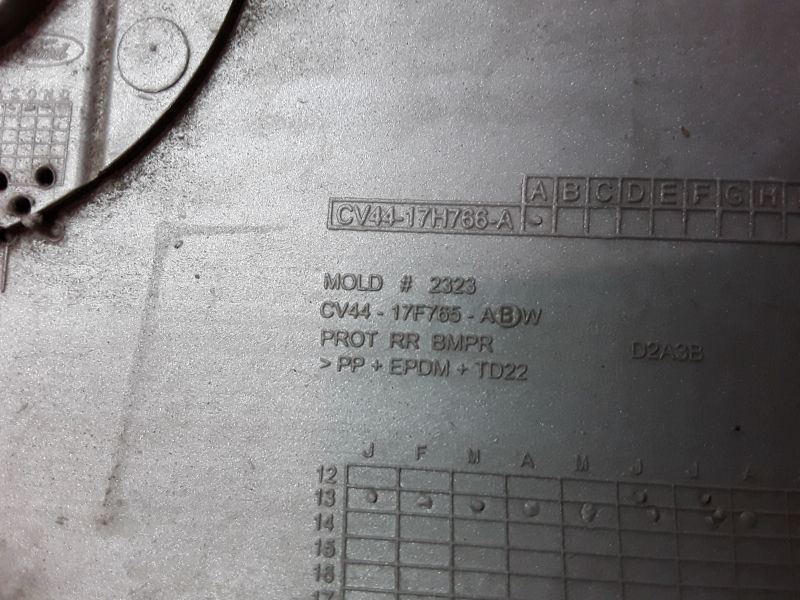 Накладка заднего бампера центральная Ford Kuga 2