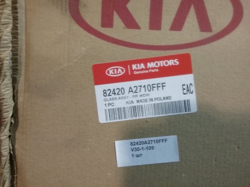 Стекло двери передней правой Kia Pro Ceed 2 Coupe
