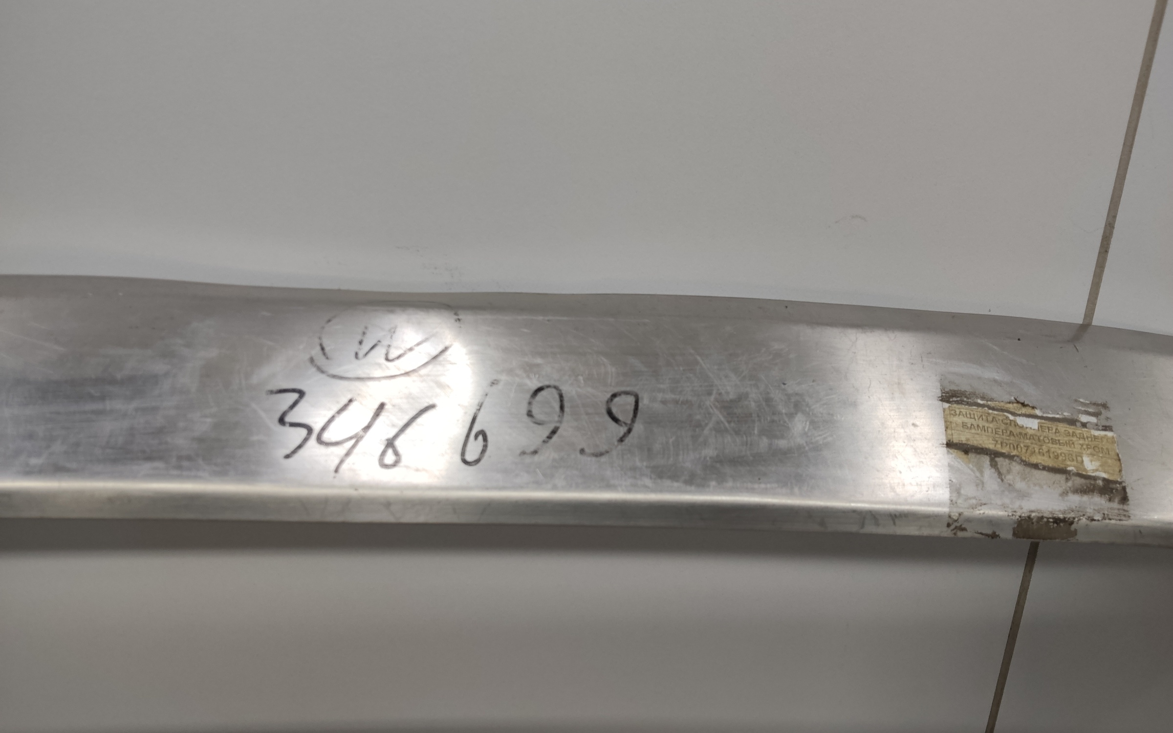 Юбка заднего бампера металл Volkswagen Touareg 2