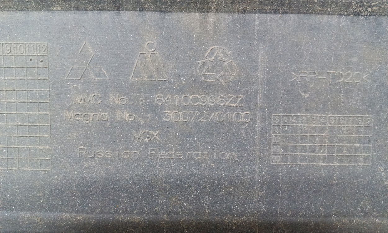 Бампер задний Mitsubishi Outlander 3 Restail 2