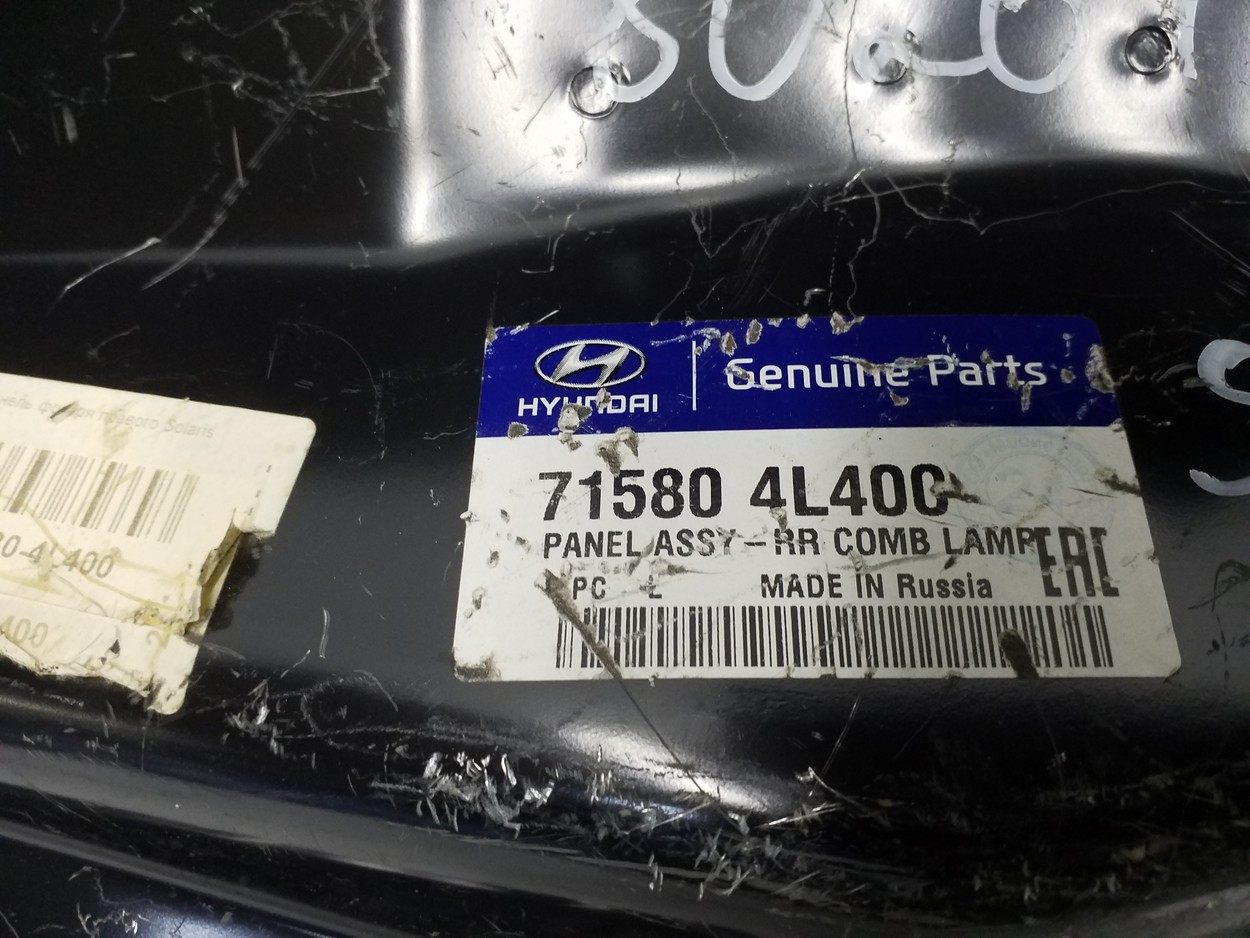 Панель крепления фонаря заднего правого Hyundai Solaris 1 Hatchback