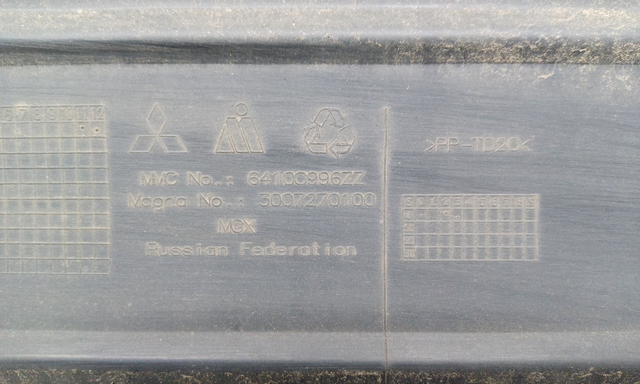 Бампер задний Mitsubishi Outlander 3 Restail 2