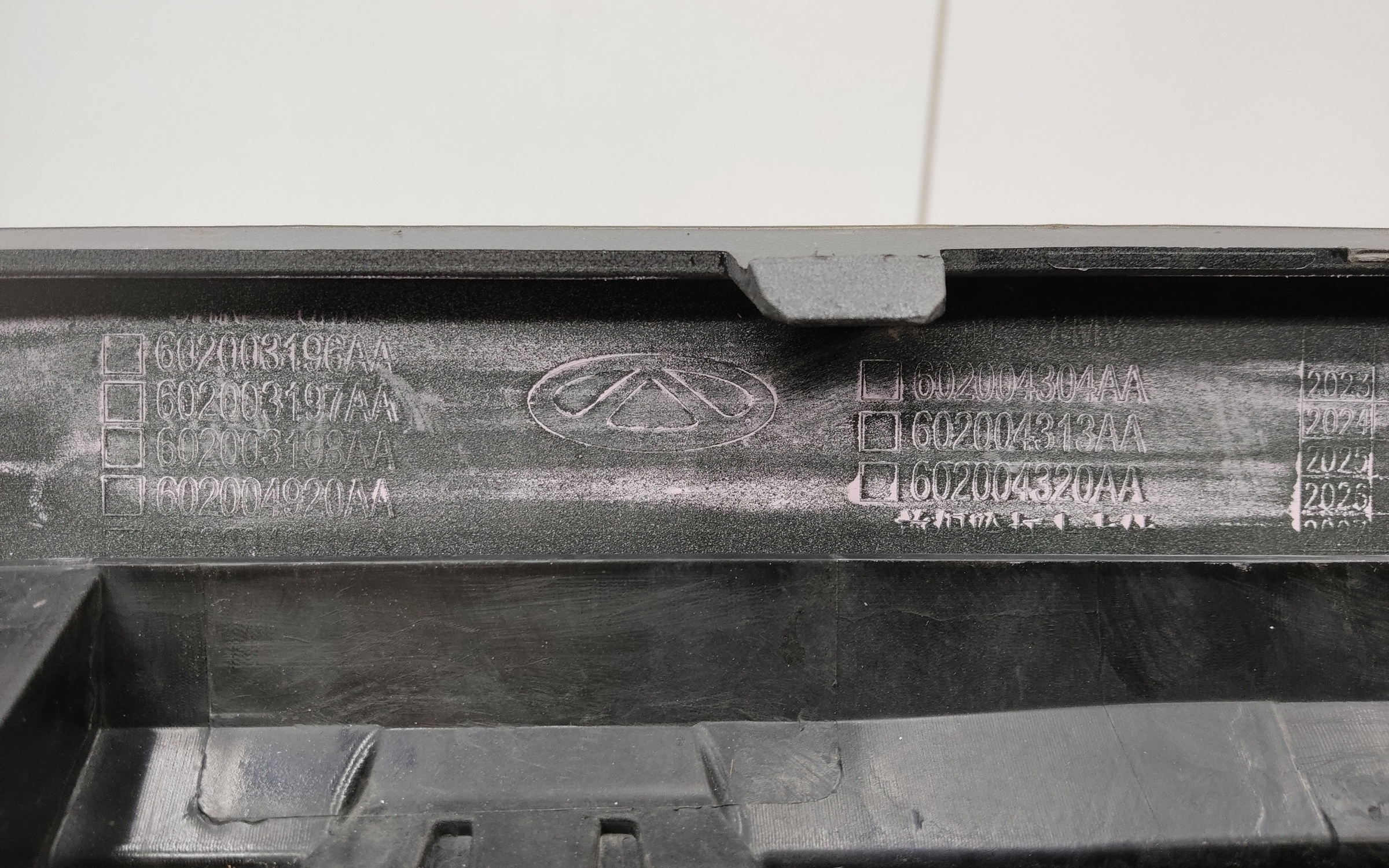 Бампер передний Chery Tiggo 9