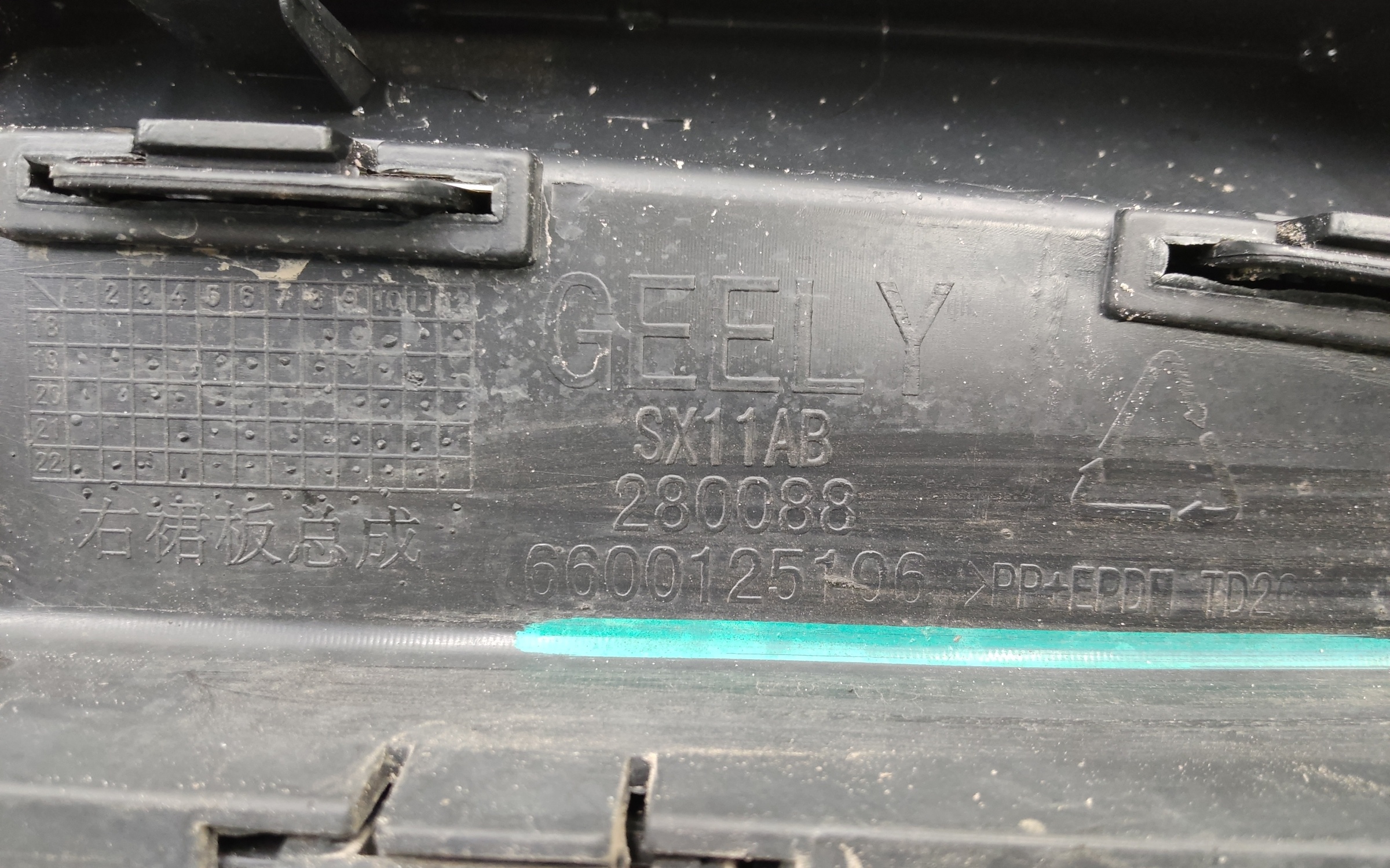 Накладка порога правого Geely Coolray