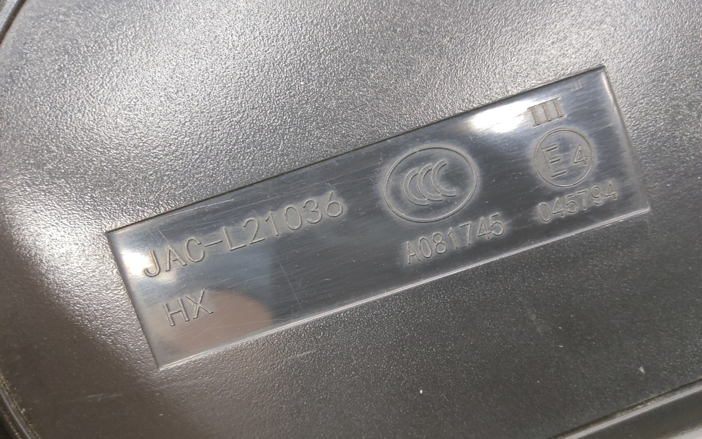 Зеркало левое JAC J7  9 контактов