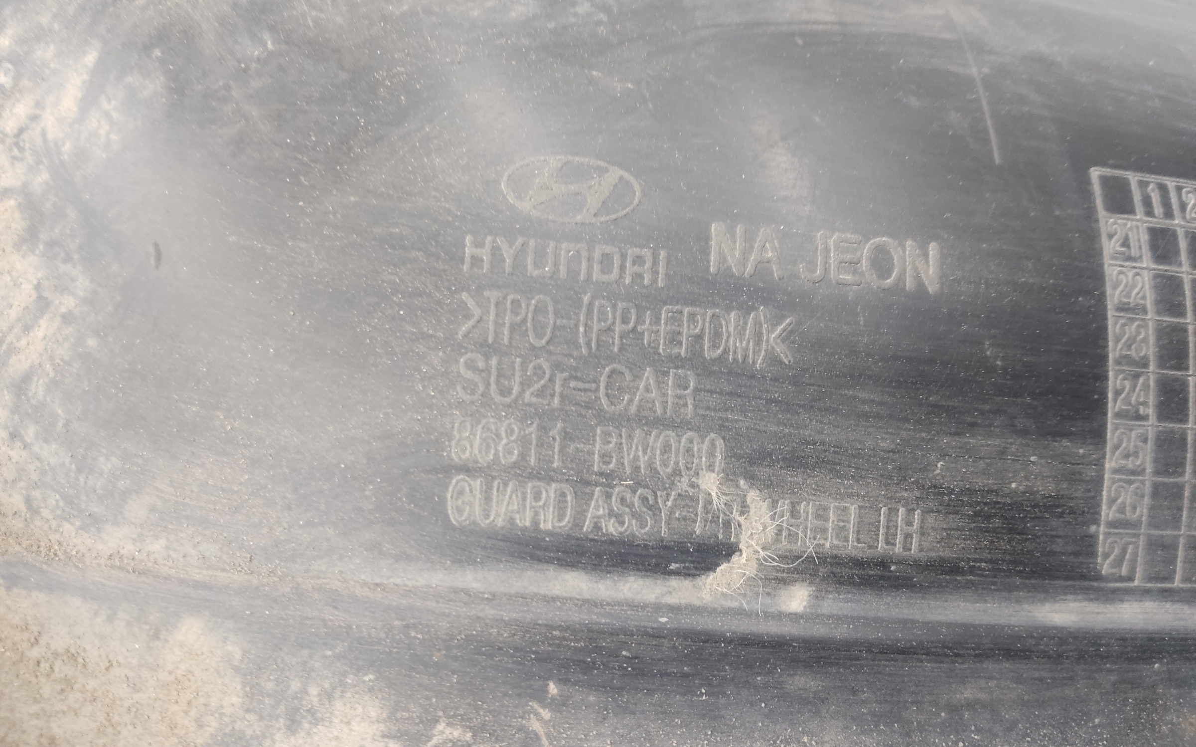 Подкрылок передний левый Hyundai Creta 2