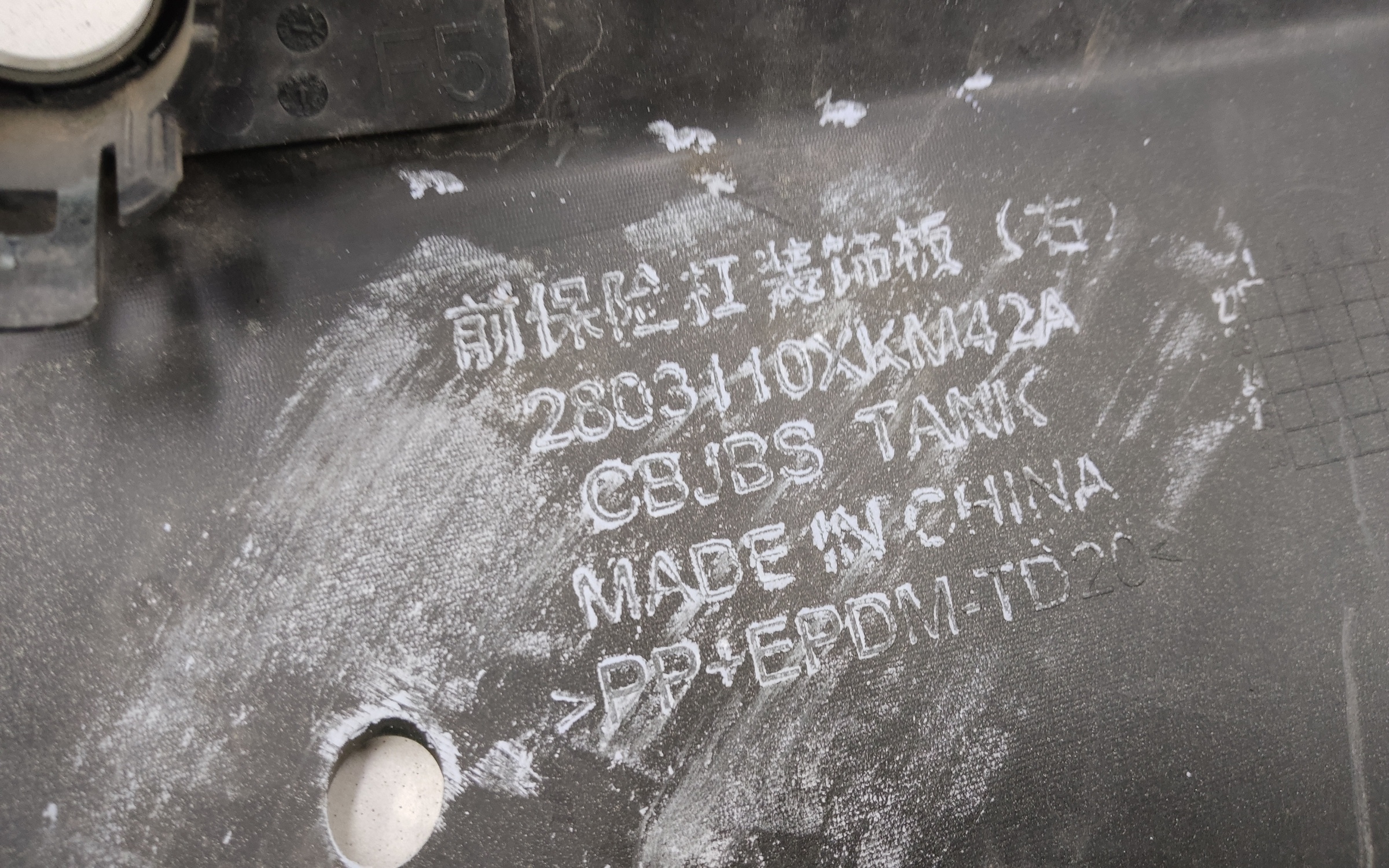Бампер передний правая часть Tank 400