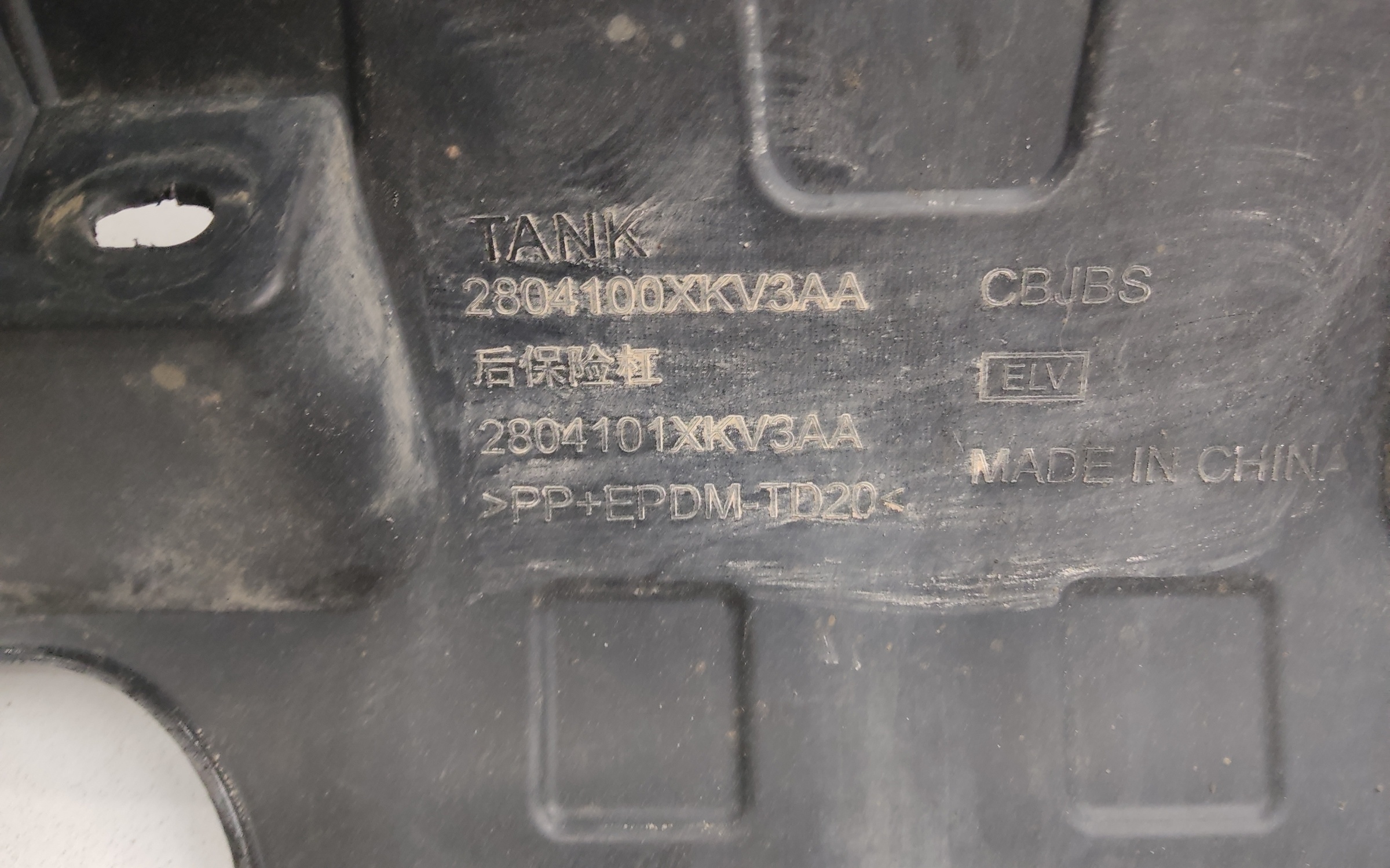 Бампер задний Tank 500