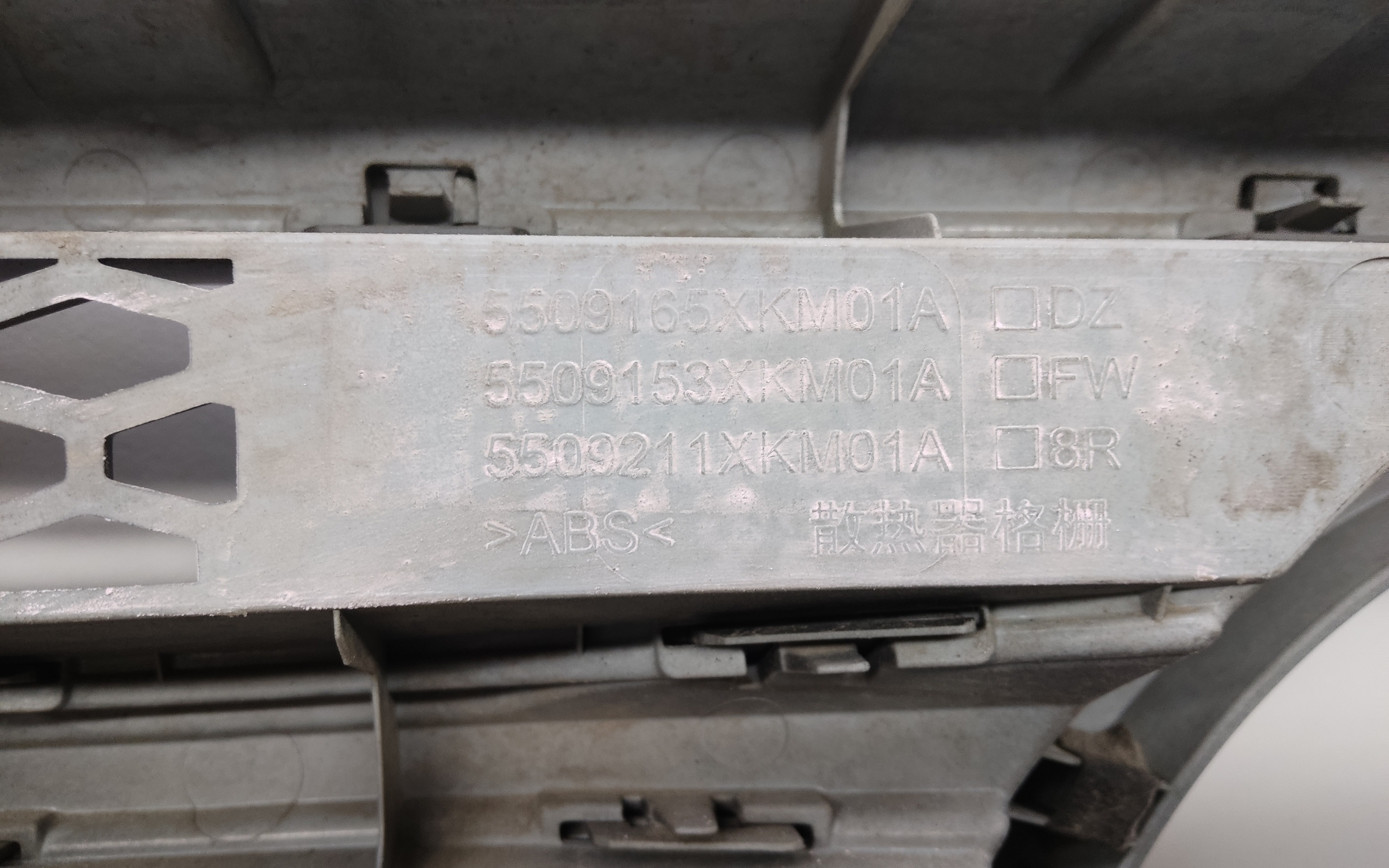 Бампер передний Tank 300