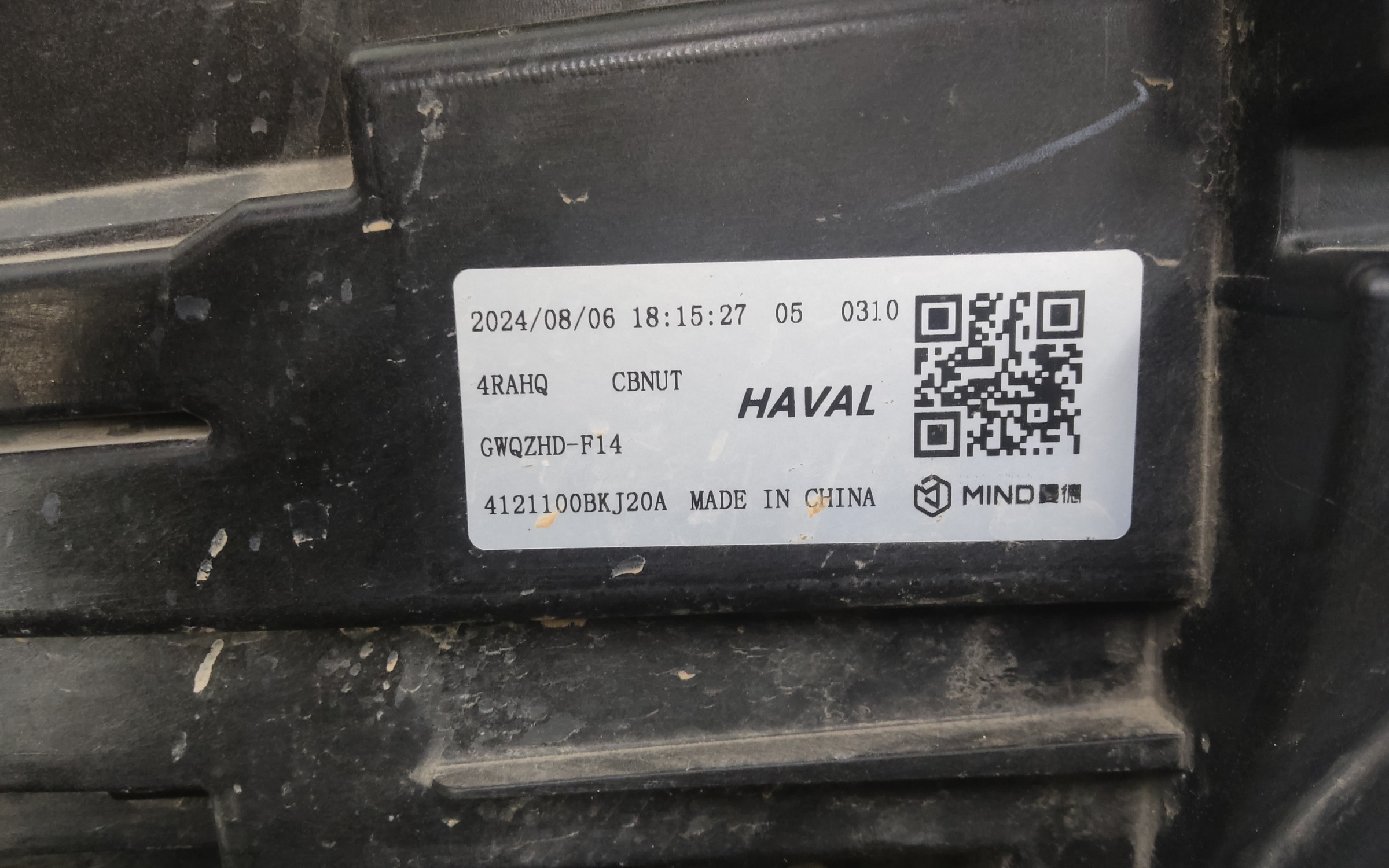 Фара передняя левая Haval H3 LED