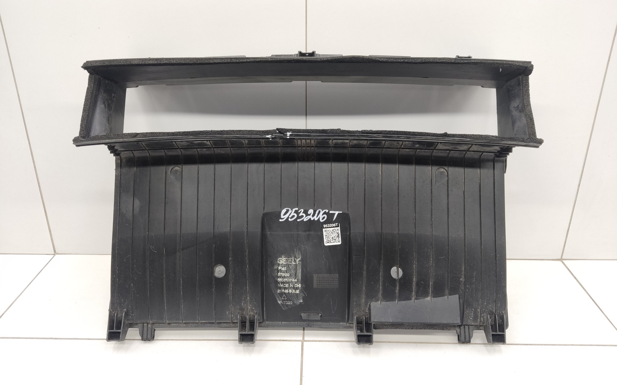 Дефлектор радиатора Geely EX5 EM-i
