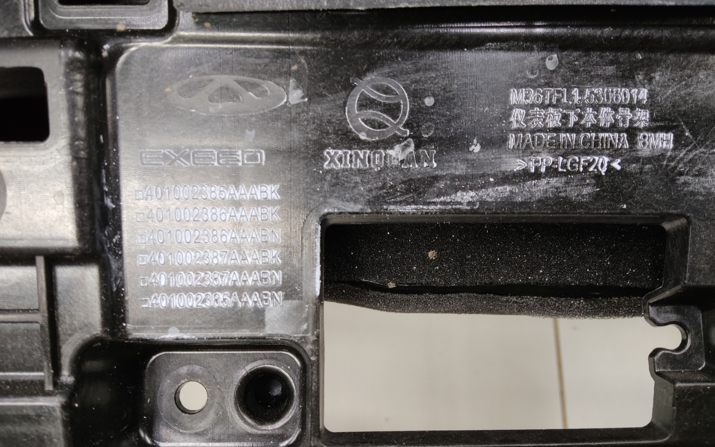 Торпедо Exeed VX Restail