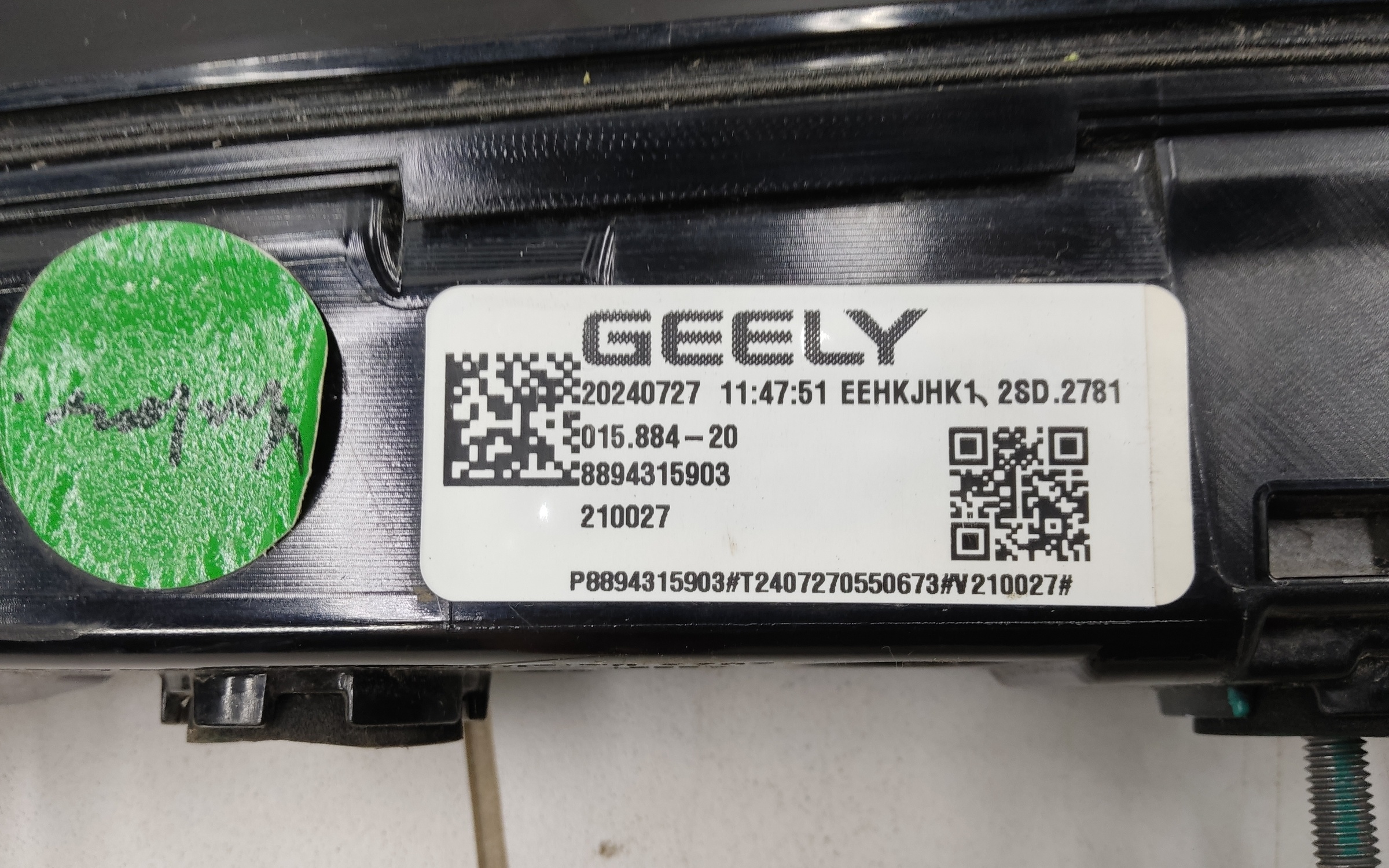 Фонарь крышки багажника Geely Monjaro LED