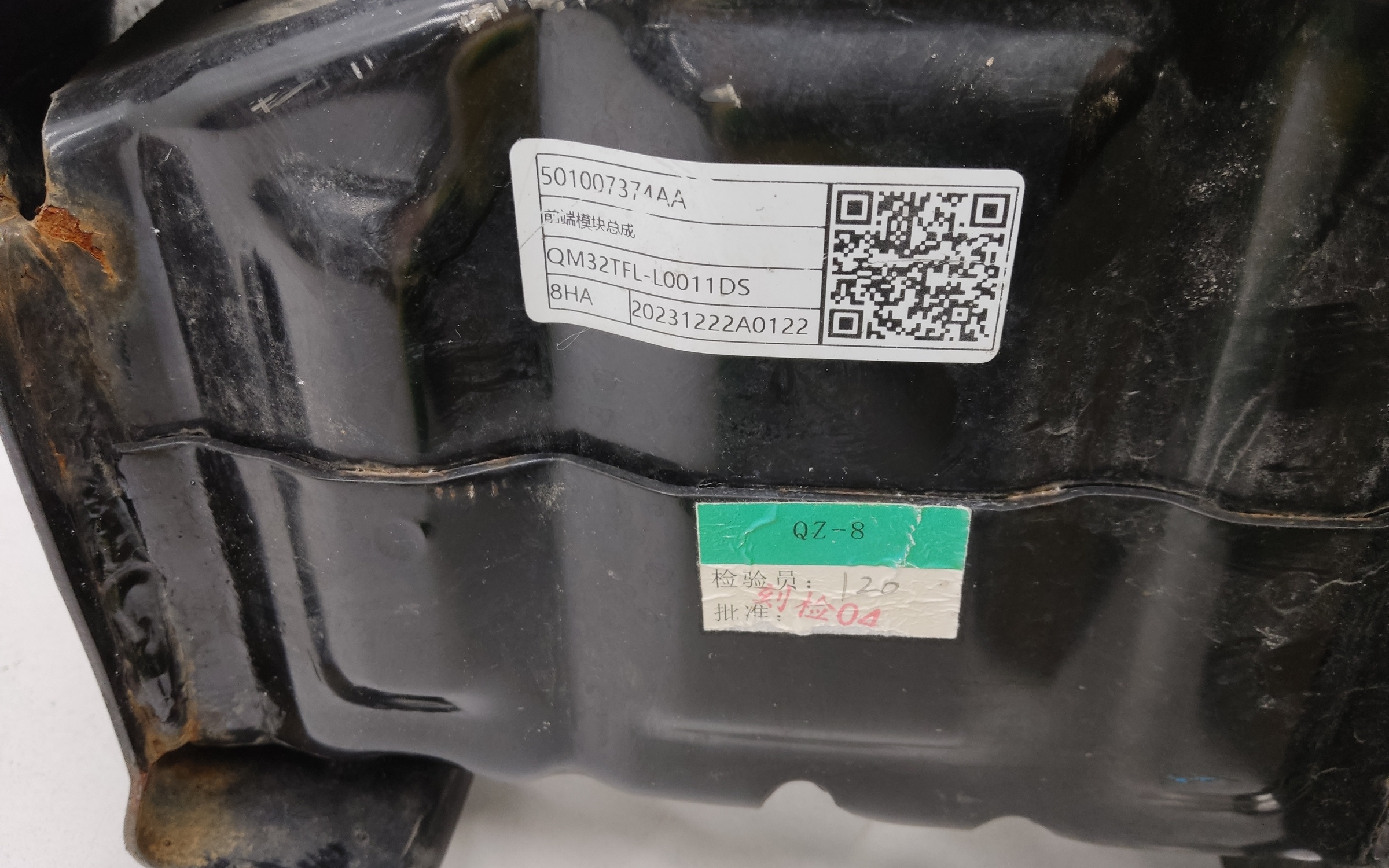 Усилитель переднего бампера Exeed VX