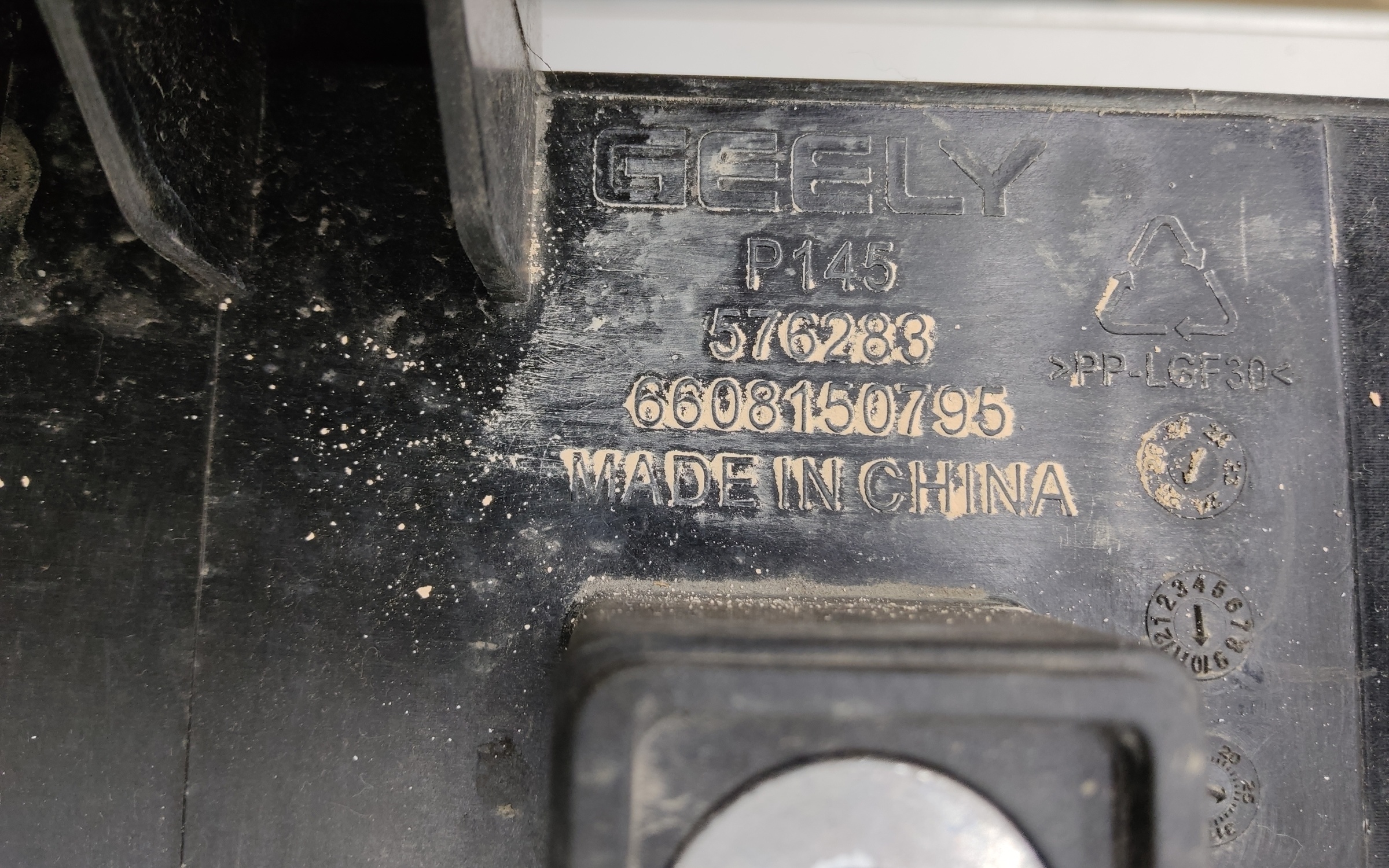Панель передняя Geely EX5 EM-i