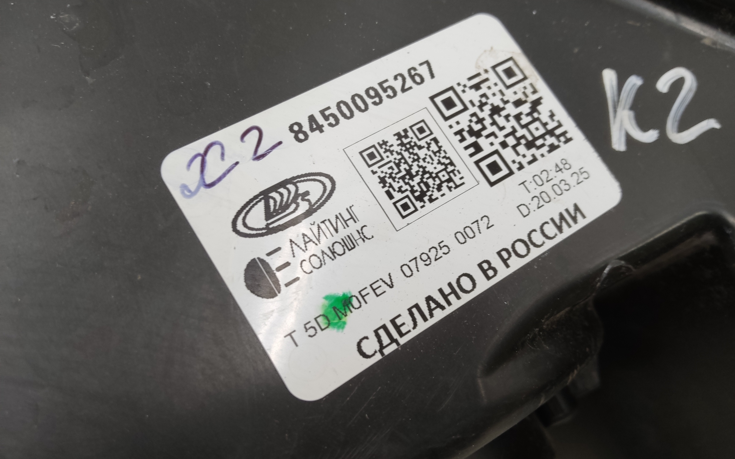 Фара передняя левая Lada Largus 1 Restail