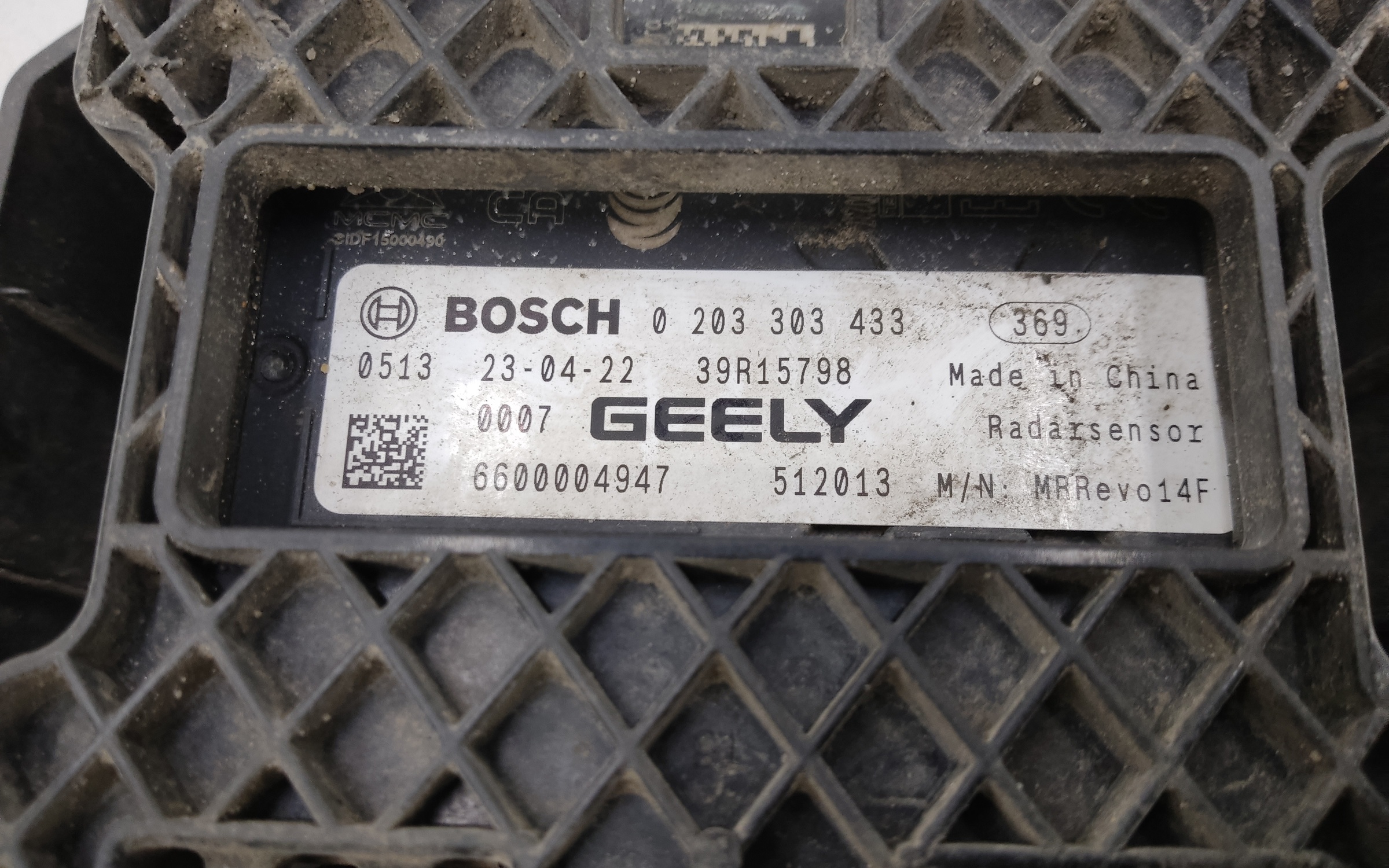 Датчик дистанции " дистроник " Geely Tugella