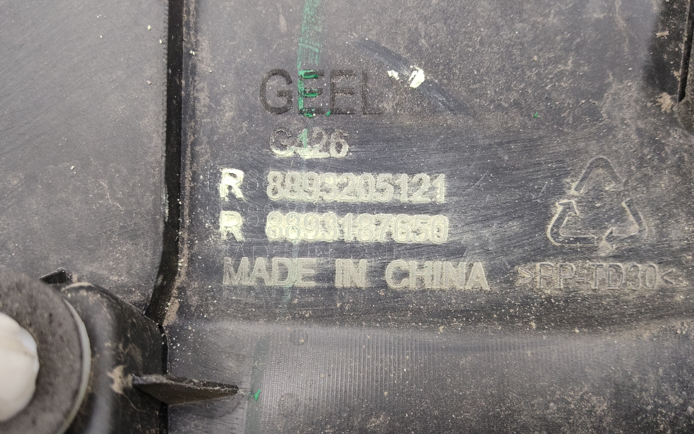 Накладка двери задней правой Geely Cityray