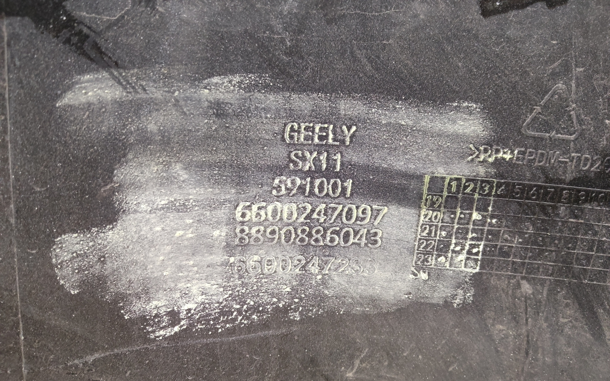 Бампер задний верхняя часть Geely Coolray