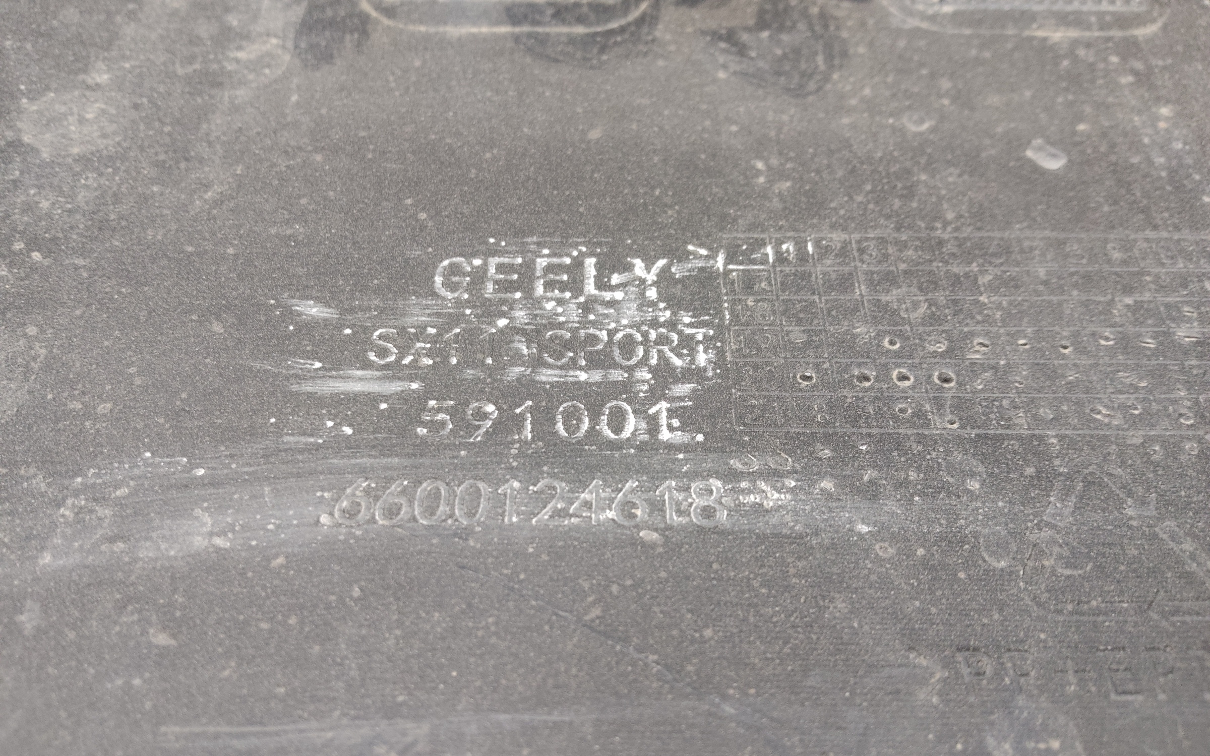 Бампер задний верхняя часть Geely Coolray
