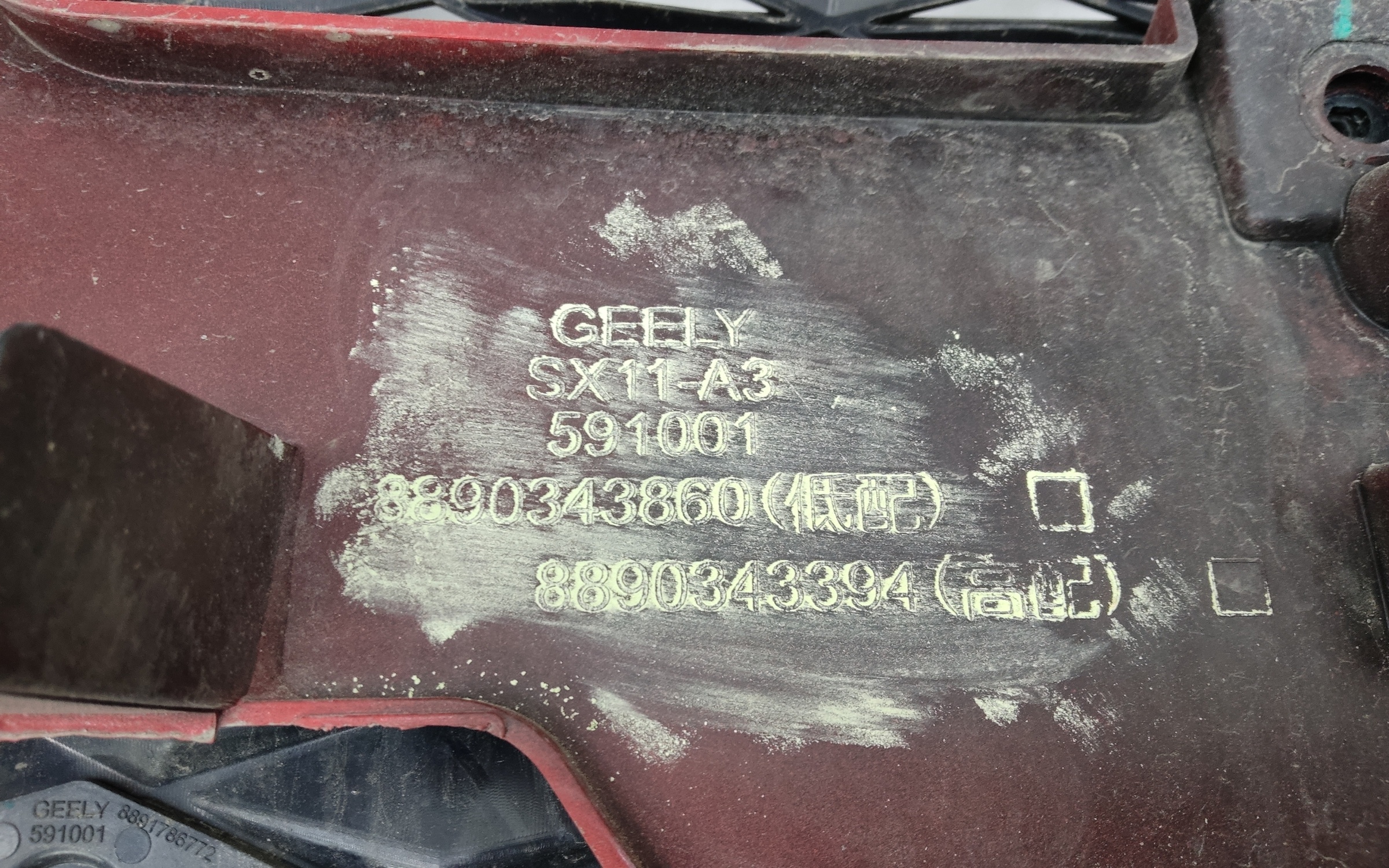Бампер передний Geely Coolray 1 Restail