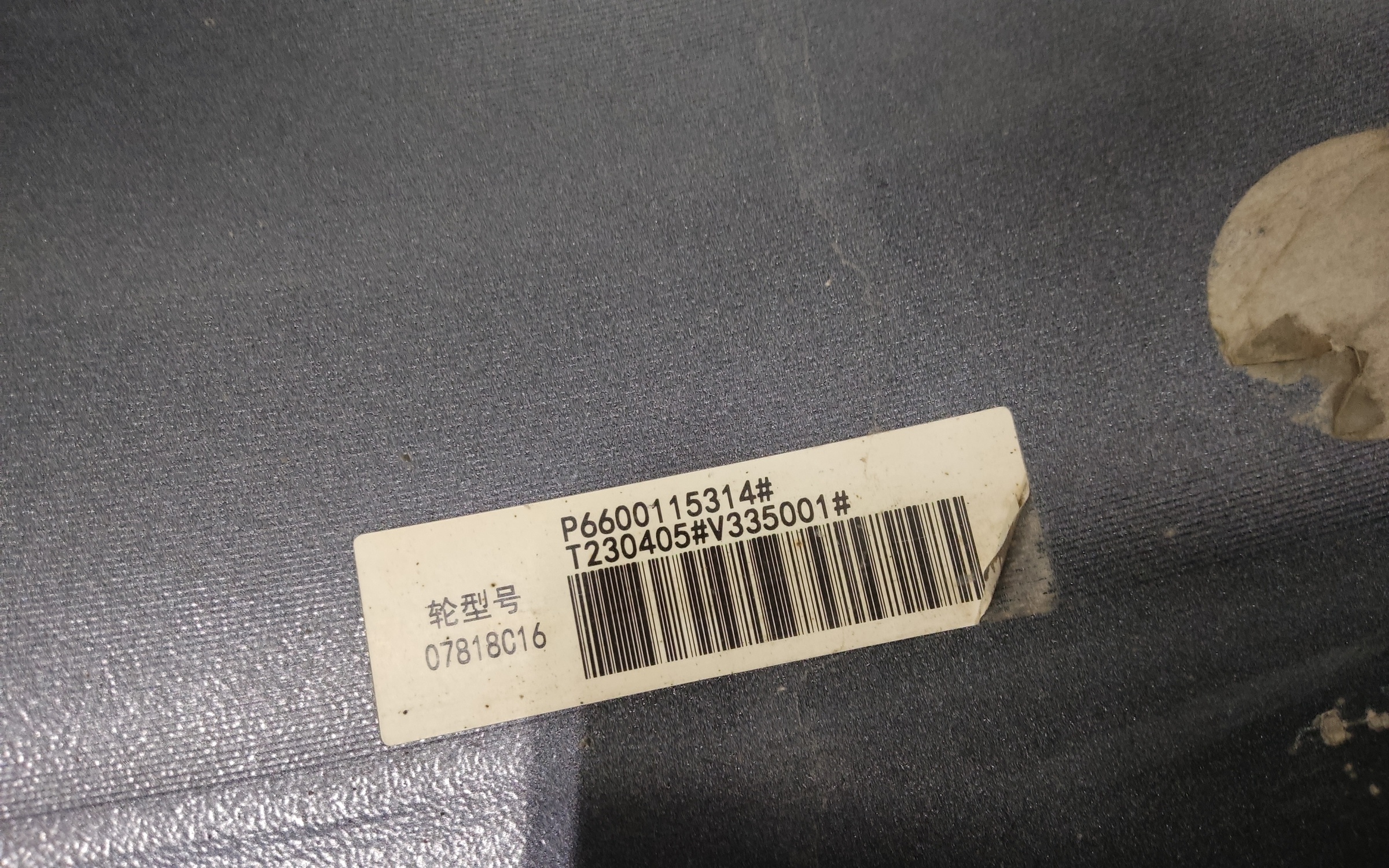 Диск колеса литой Geely Coolray R18