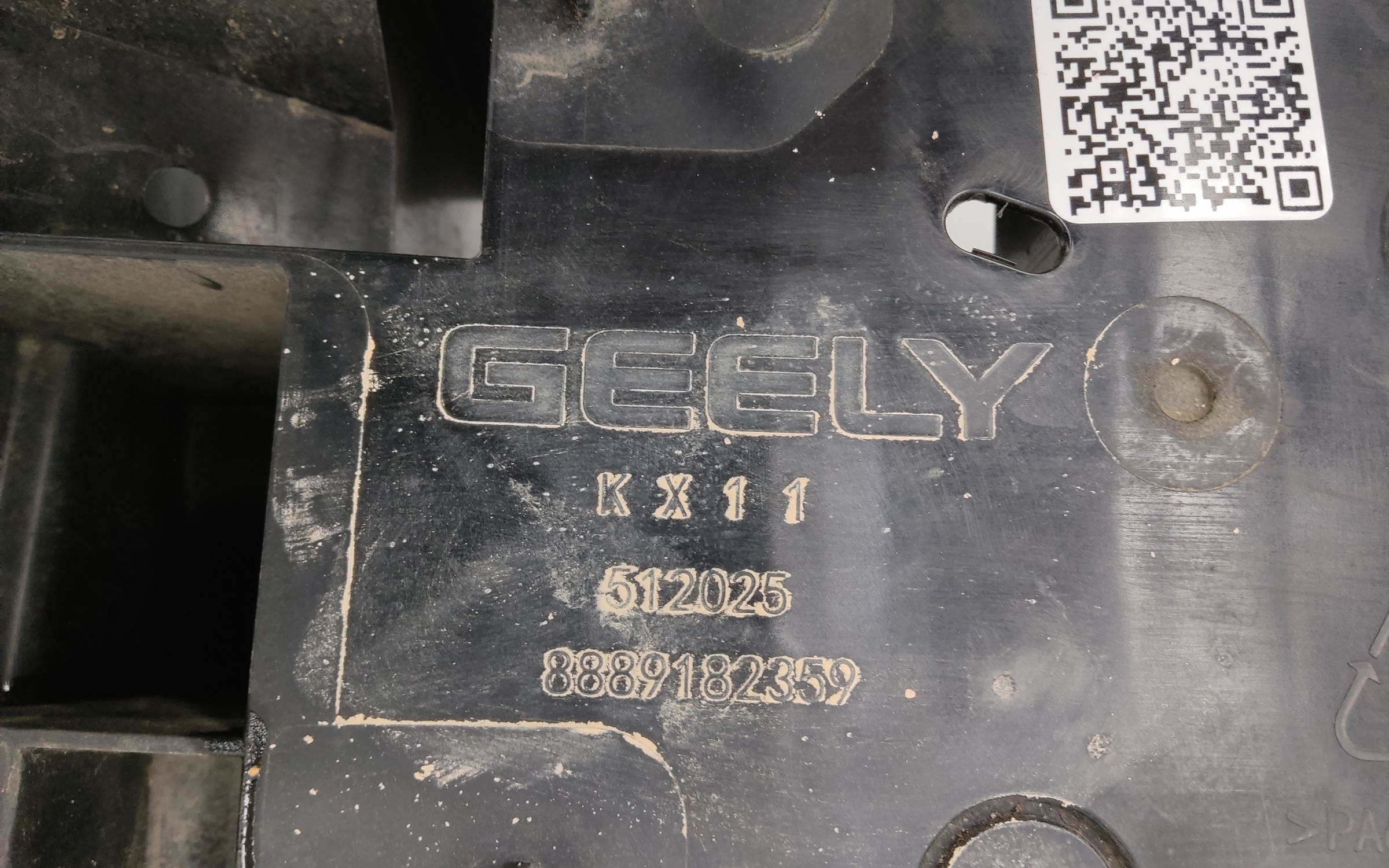 Панель передняя Geely Monjaro