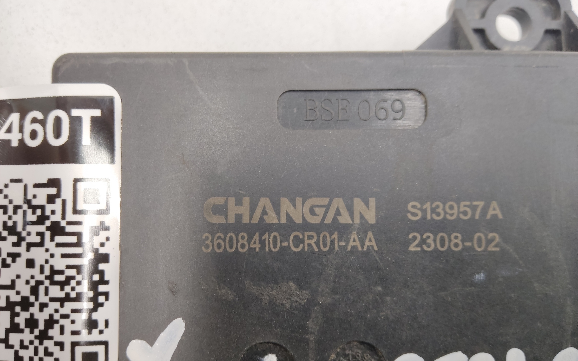 Датчик открытия крышки багажника Changan UNI-K