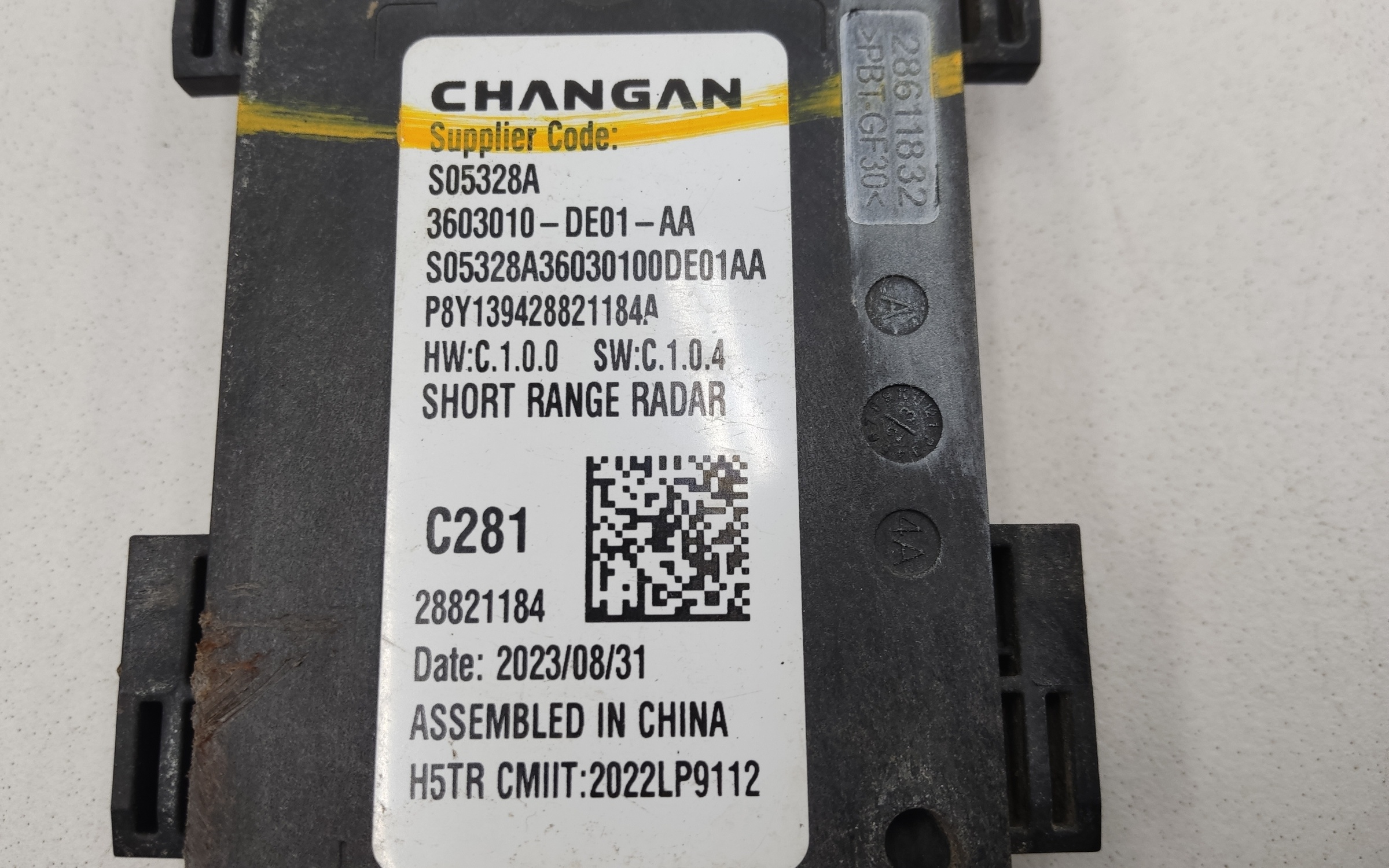 Датчик слепых зон Changan UNI-V