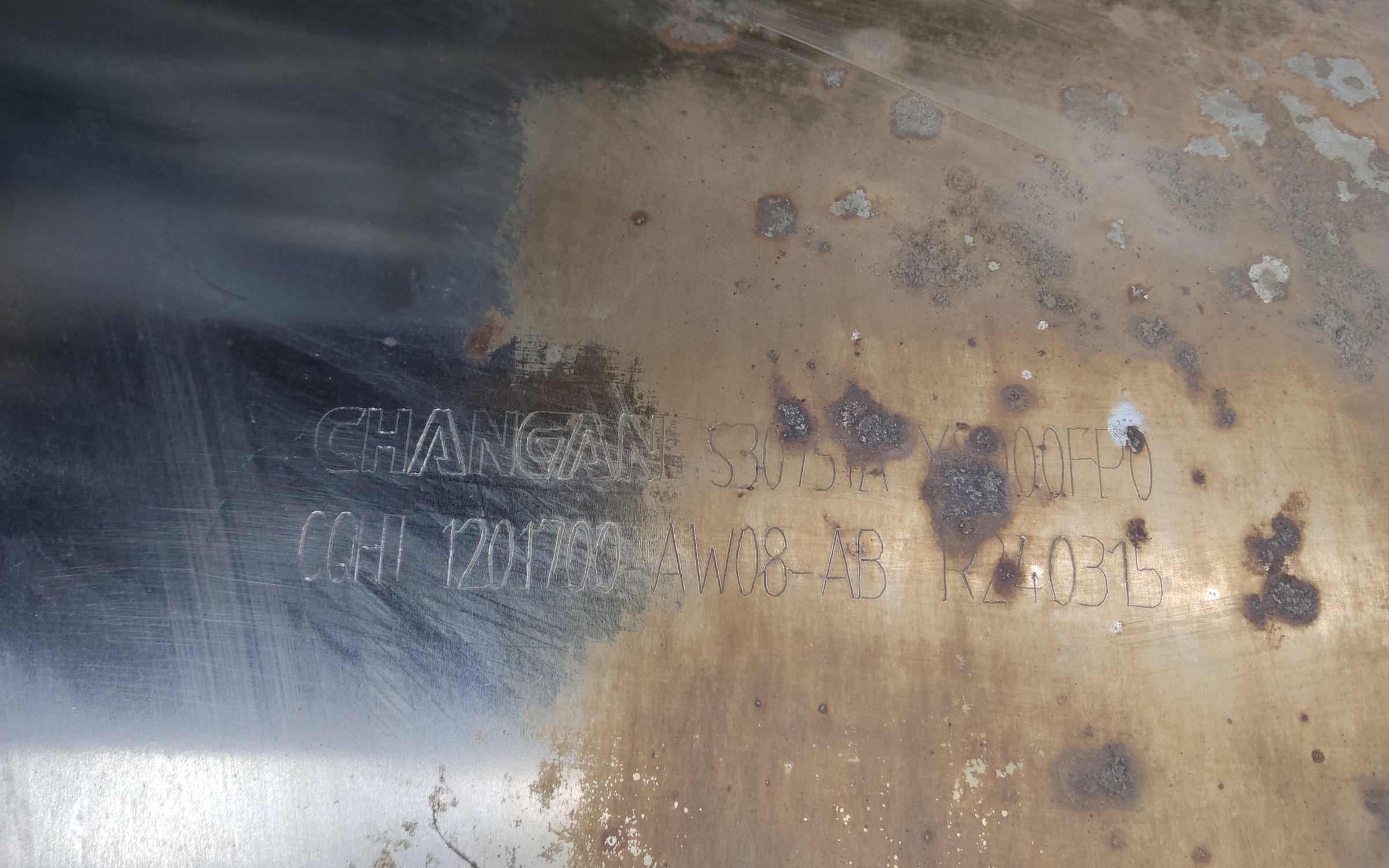 Глушитель задняя часть Changan CS55 PLUS Restail