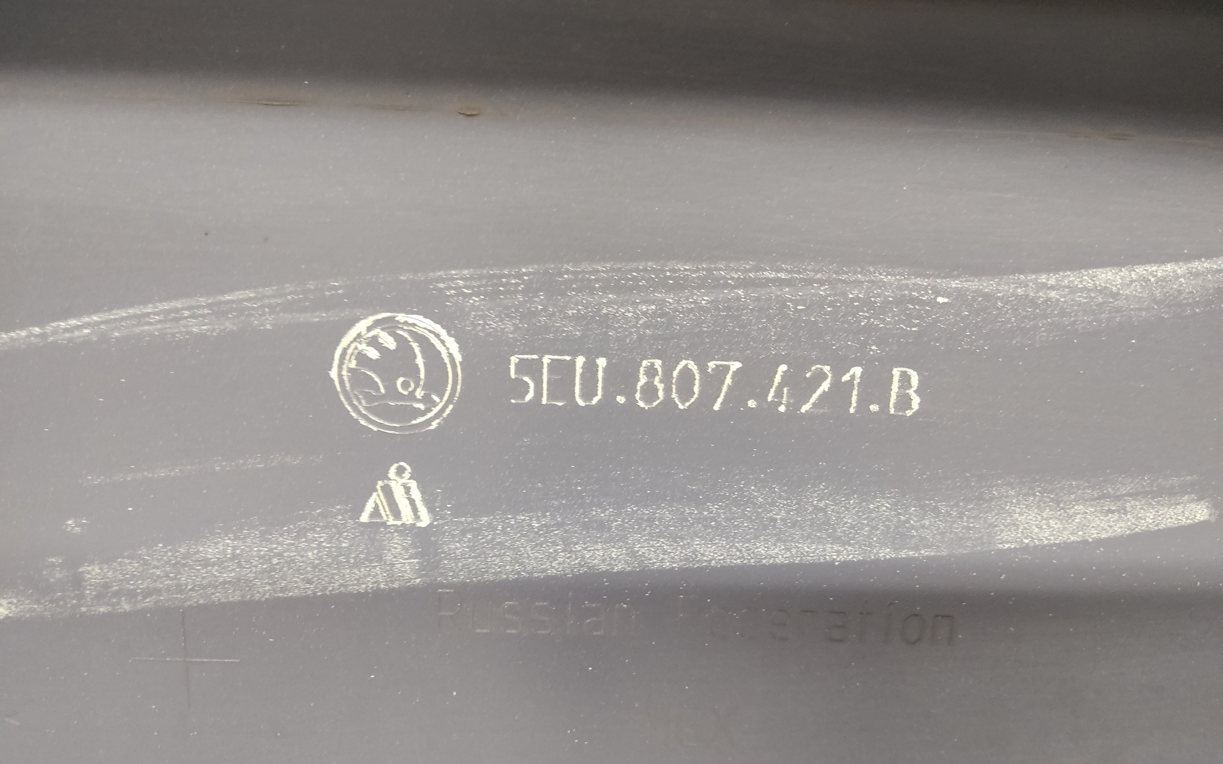Бампер задний Skoda Octavia A7 Liftback Restail