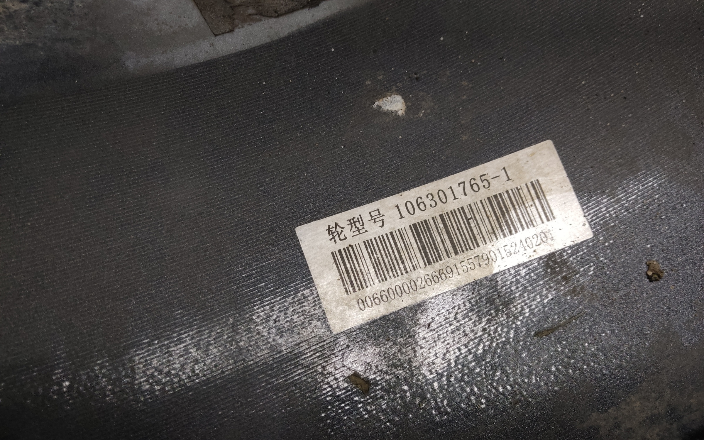 Диск колеса литой Geely Coolray R17
