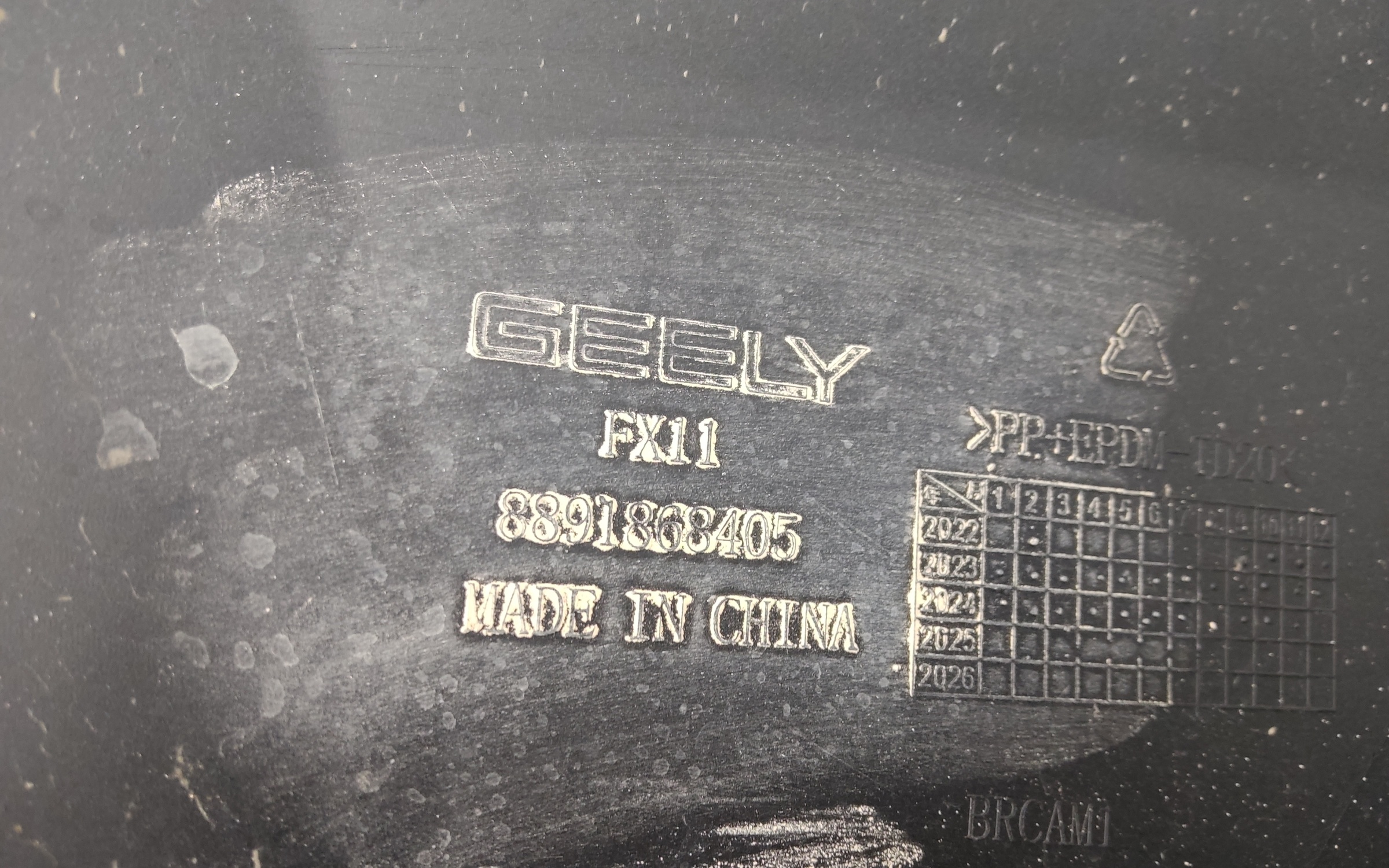 Бампер задний Geely Atlas 2